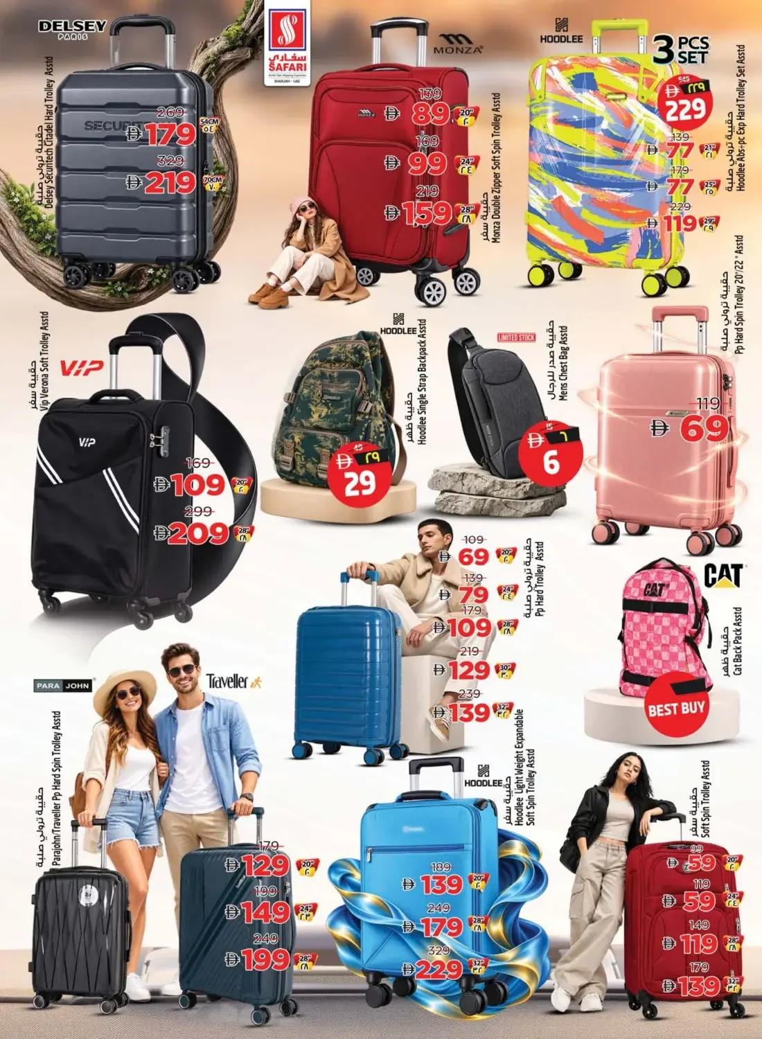 Safari Mall Sharjah Offers – Magic Price Blast | 28 Oct 2026 page 31