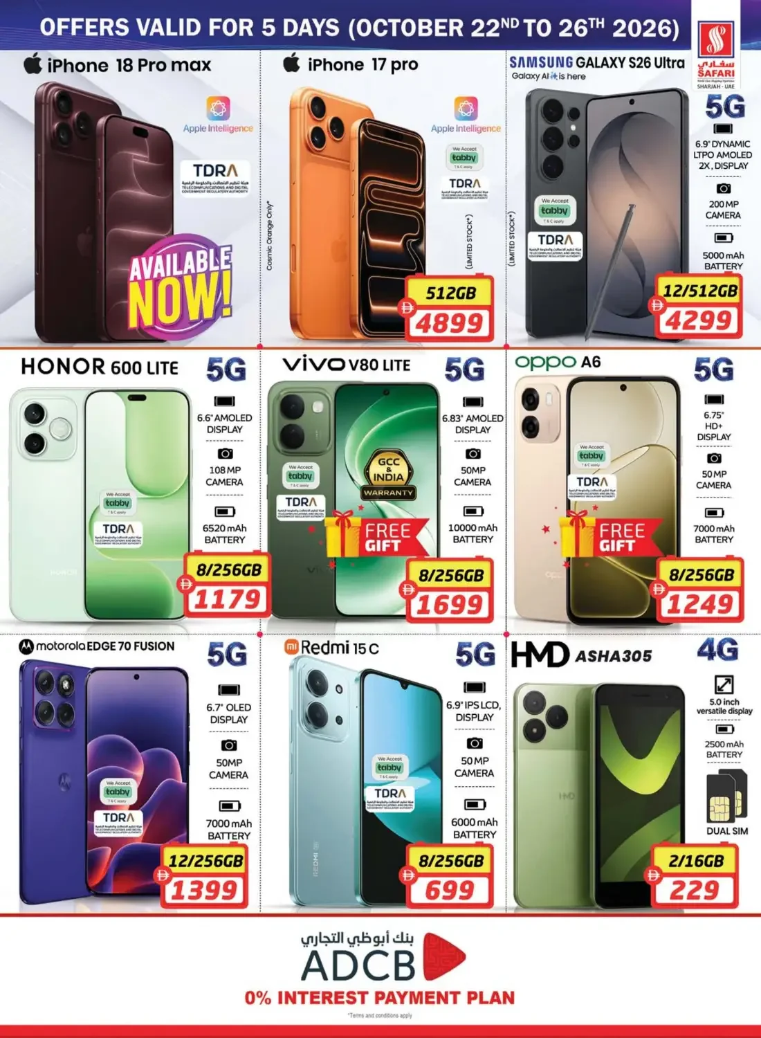 Safari Mall Sharjah Offers – Magic Price Blast | 28 Oct 2026 page 33