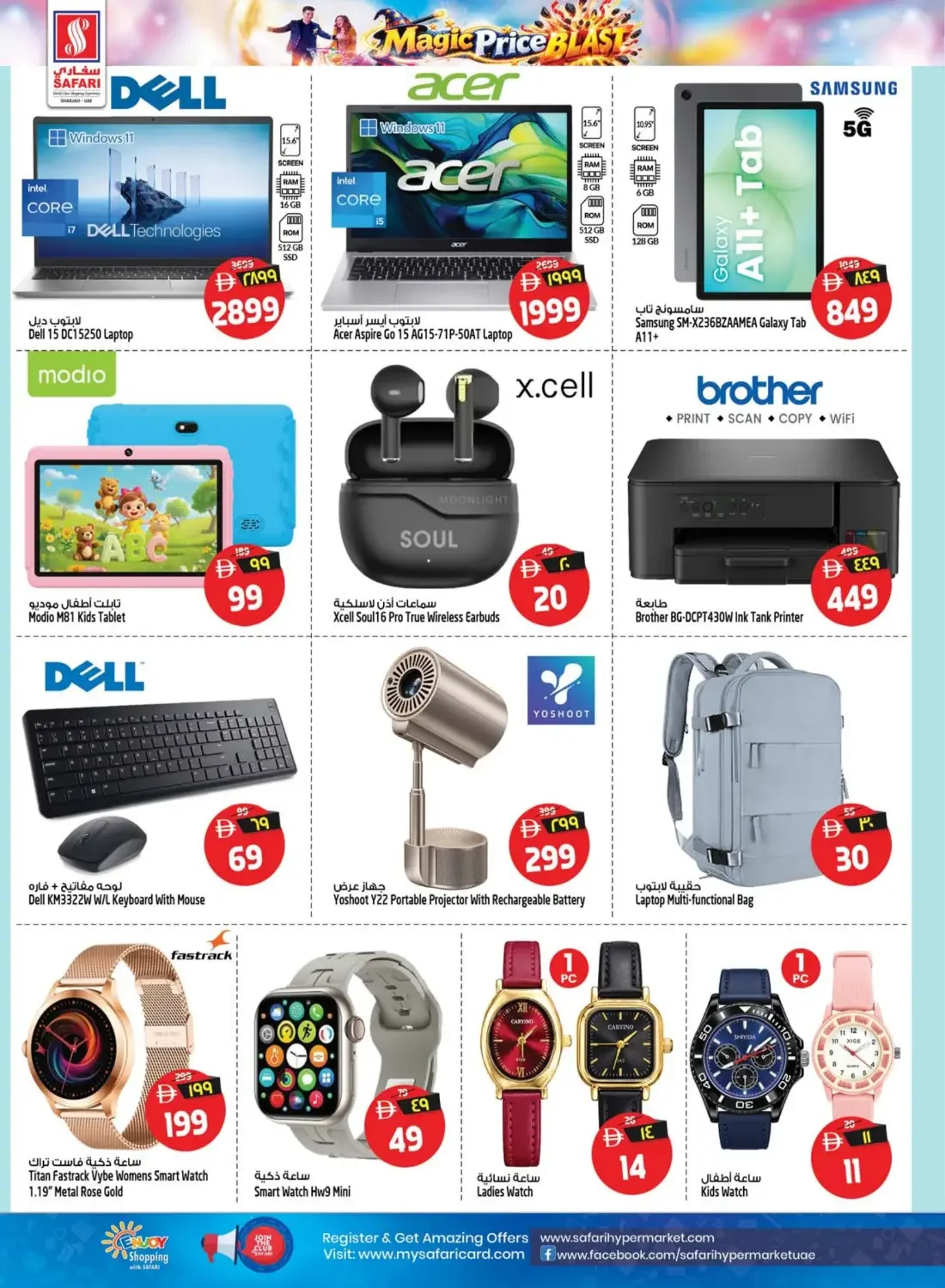 Safari Mall Sharjah Offers – Magic Price Blast | 28 Oct 2026 page 34
