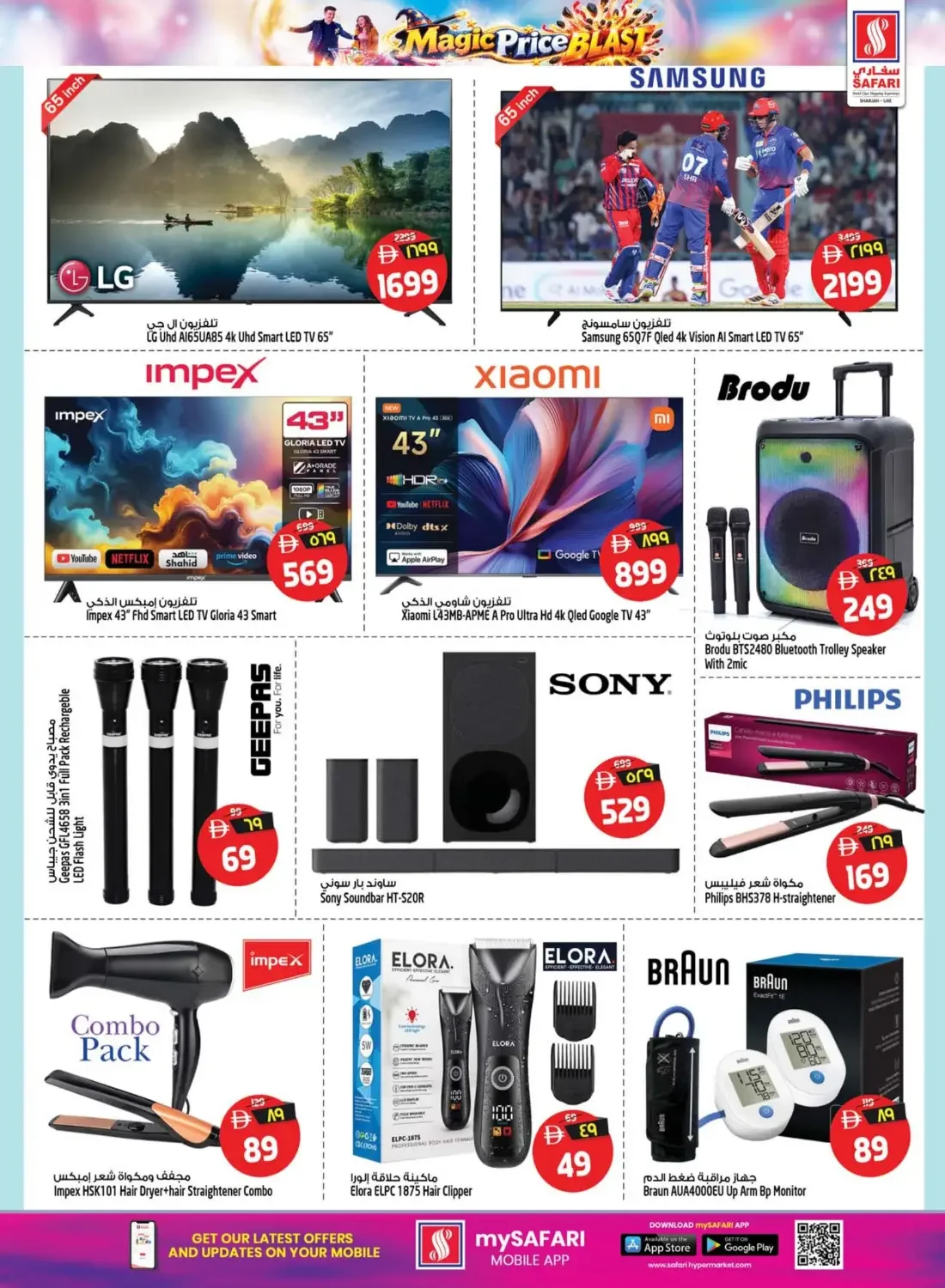 Safari Mall Sharjah Offers – Magic Price Blast | 28 Oct 2026 page 35