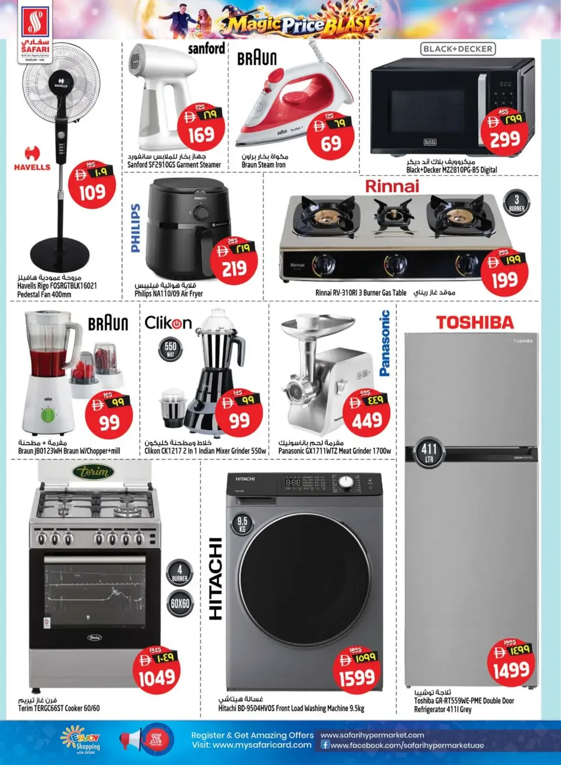 Safari Mall Sharjah Offers – Magic Price Blast | 28 Oct 2026 page 36
