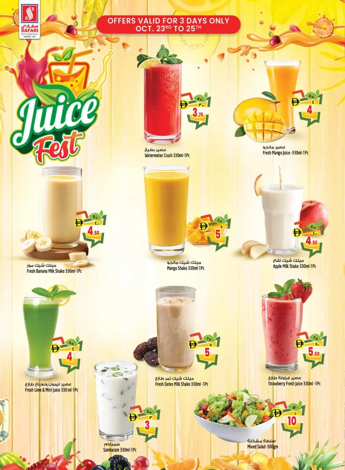 Safari Mall Sharjah Offers – Magic Price Blast | 28 Oct 2026 page 8