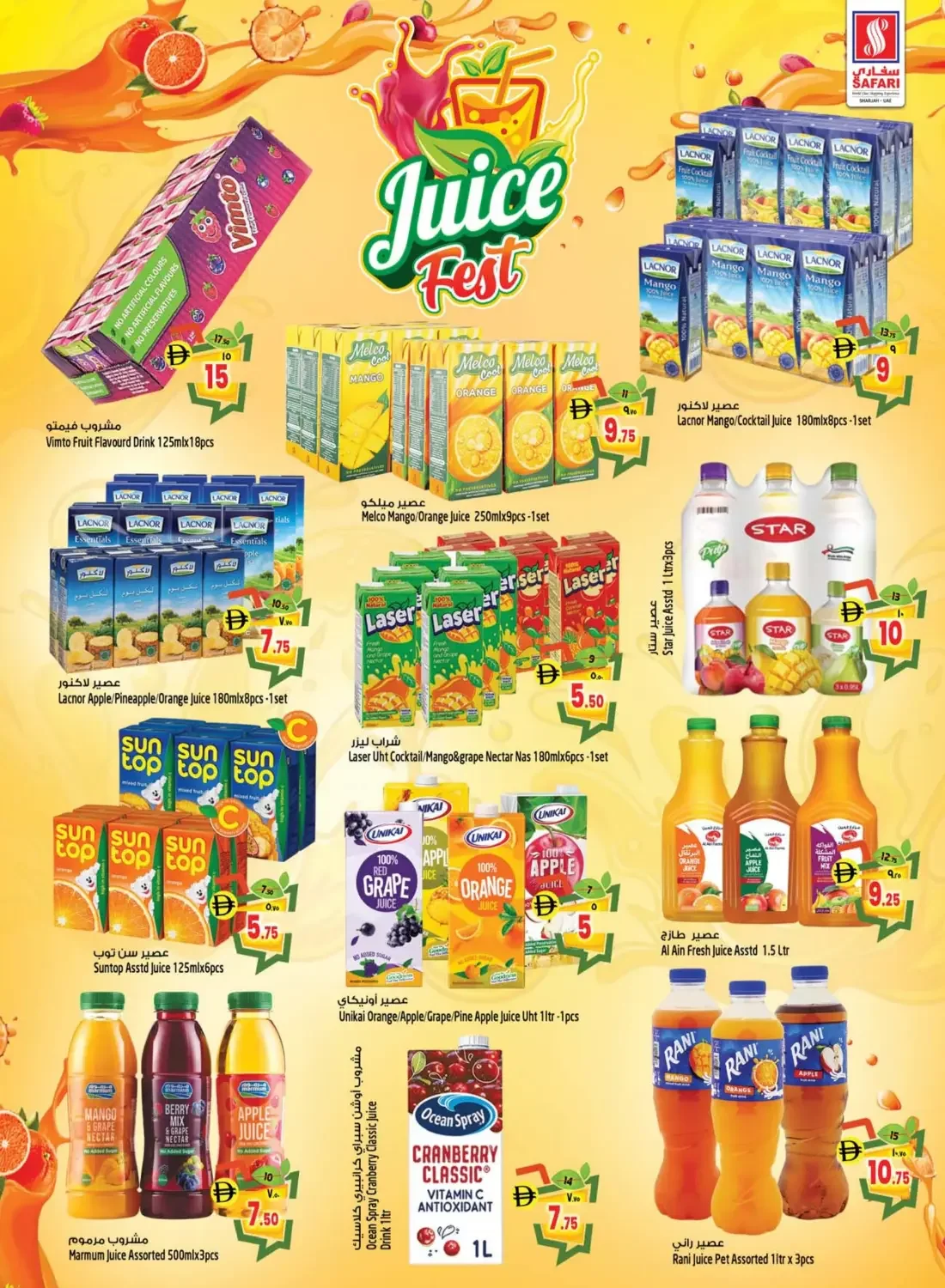 Safari Mall Sharjah Offers – Magic Price Blast | 28 Oct 2026 page 9