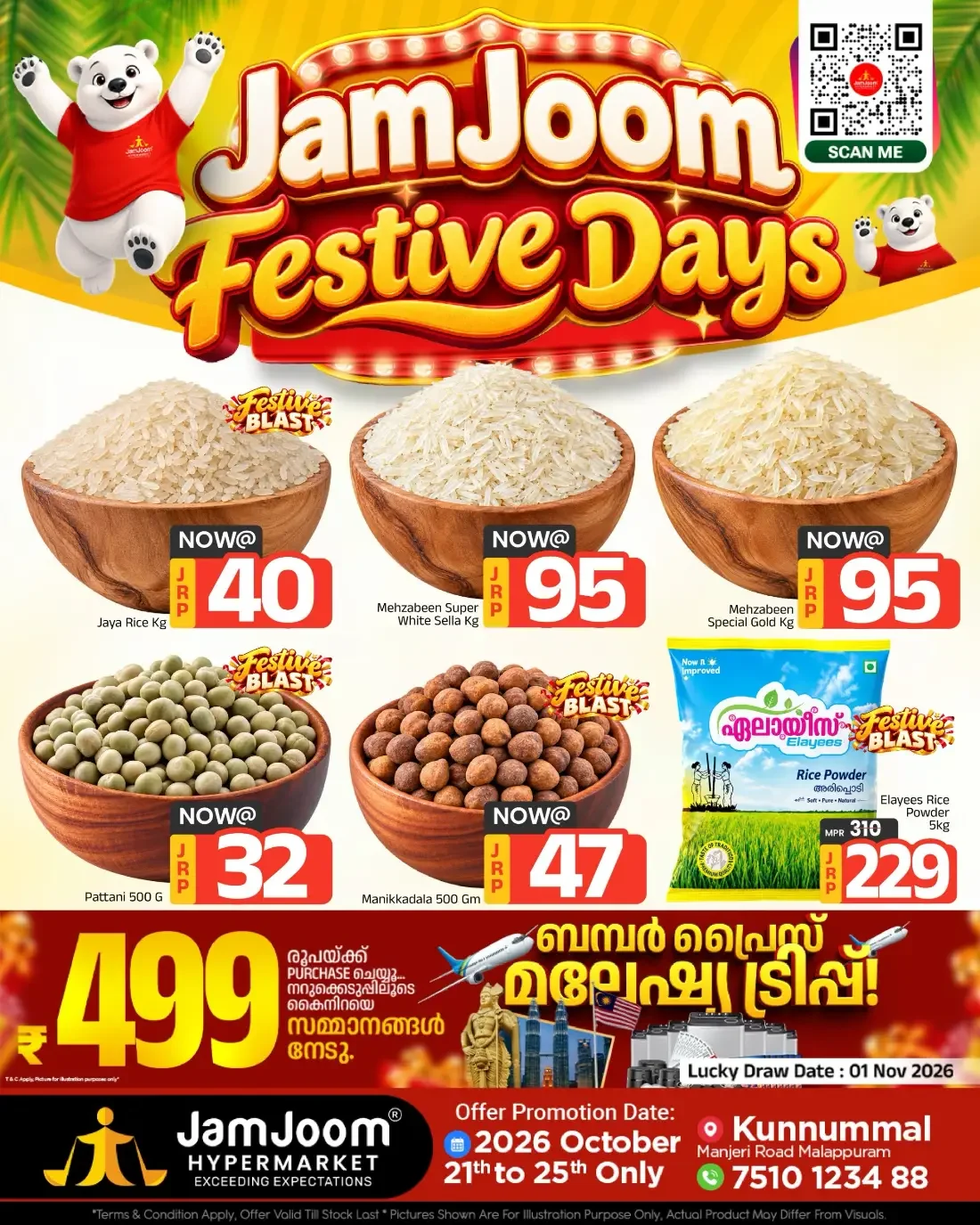 JamJoom Malappuram Offers – Festive Days | 25 Oct 2026 page 1