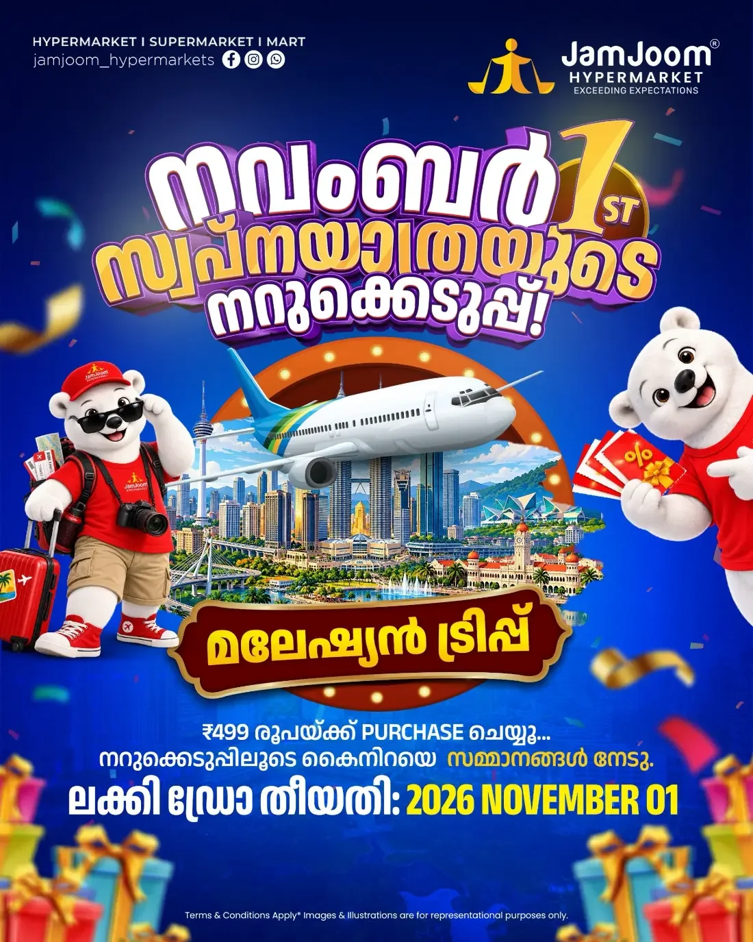 JamJoom Malappuram Offers – Festive Days | 25 Oct 2026 page 10