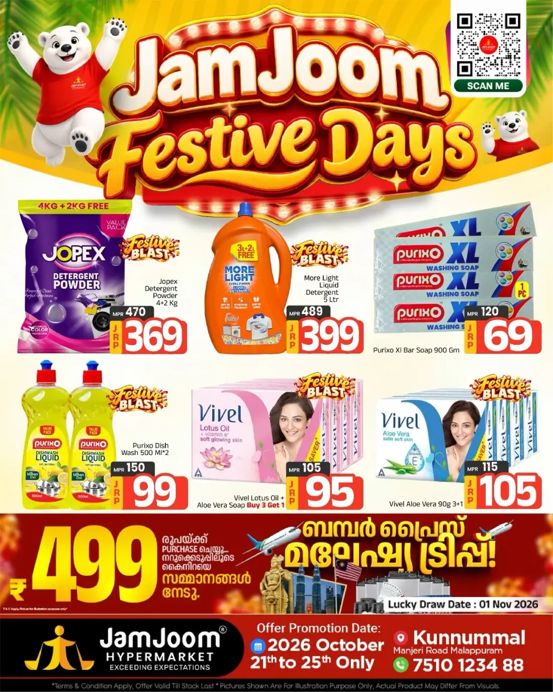 JamJoom Malappuram Offers – Festive Days | 25 Oct 2026 page 3