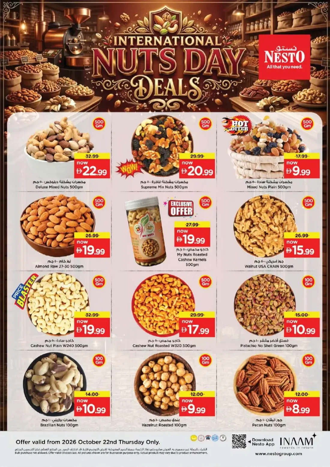 Nesto Al Nahda 2 Dubai Offers – Great Weekend Galore | 25 Oct 2026 page 14