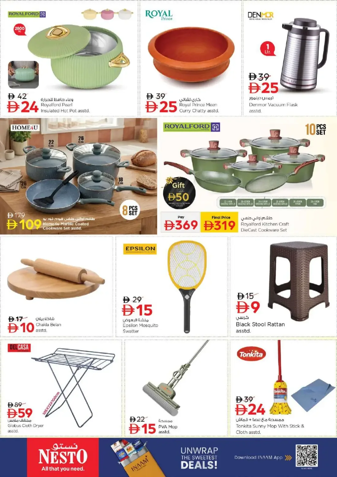 Nesto Al Nahda 2 Dubai Offers – Great Weekend Galore | 25 Oct 2026 page 26