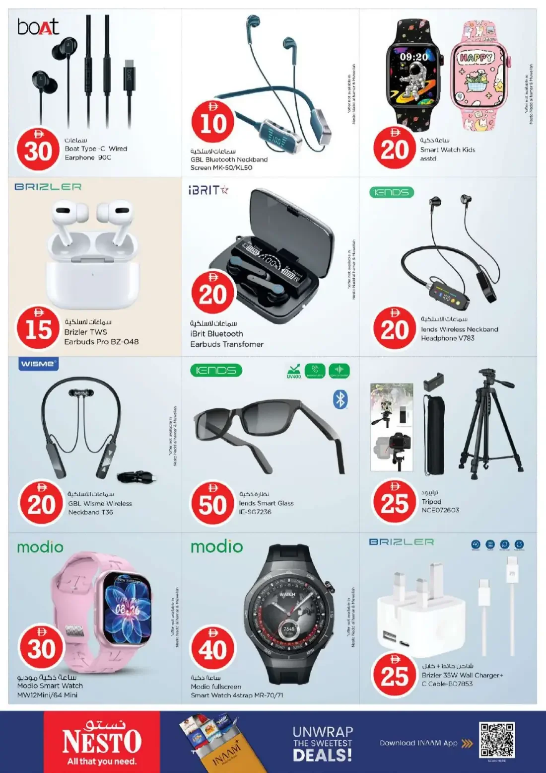 Nesto Al Nahda 2 Dubai Offers – Great Weekend Galore | 25 Oct 2026 page 33