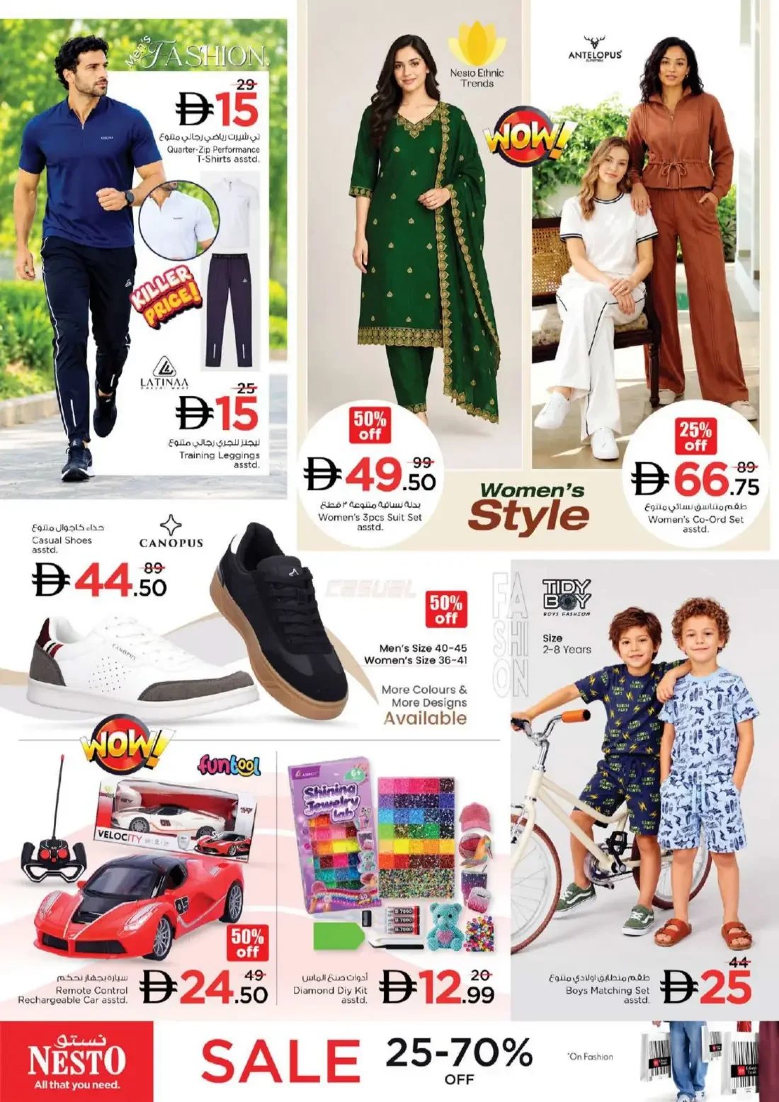 Nesto Al Nahda 2 Dubai Offers – Great Weekend Galore | 25 Oct 2026 page 34