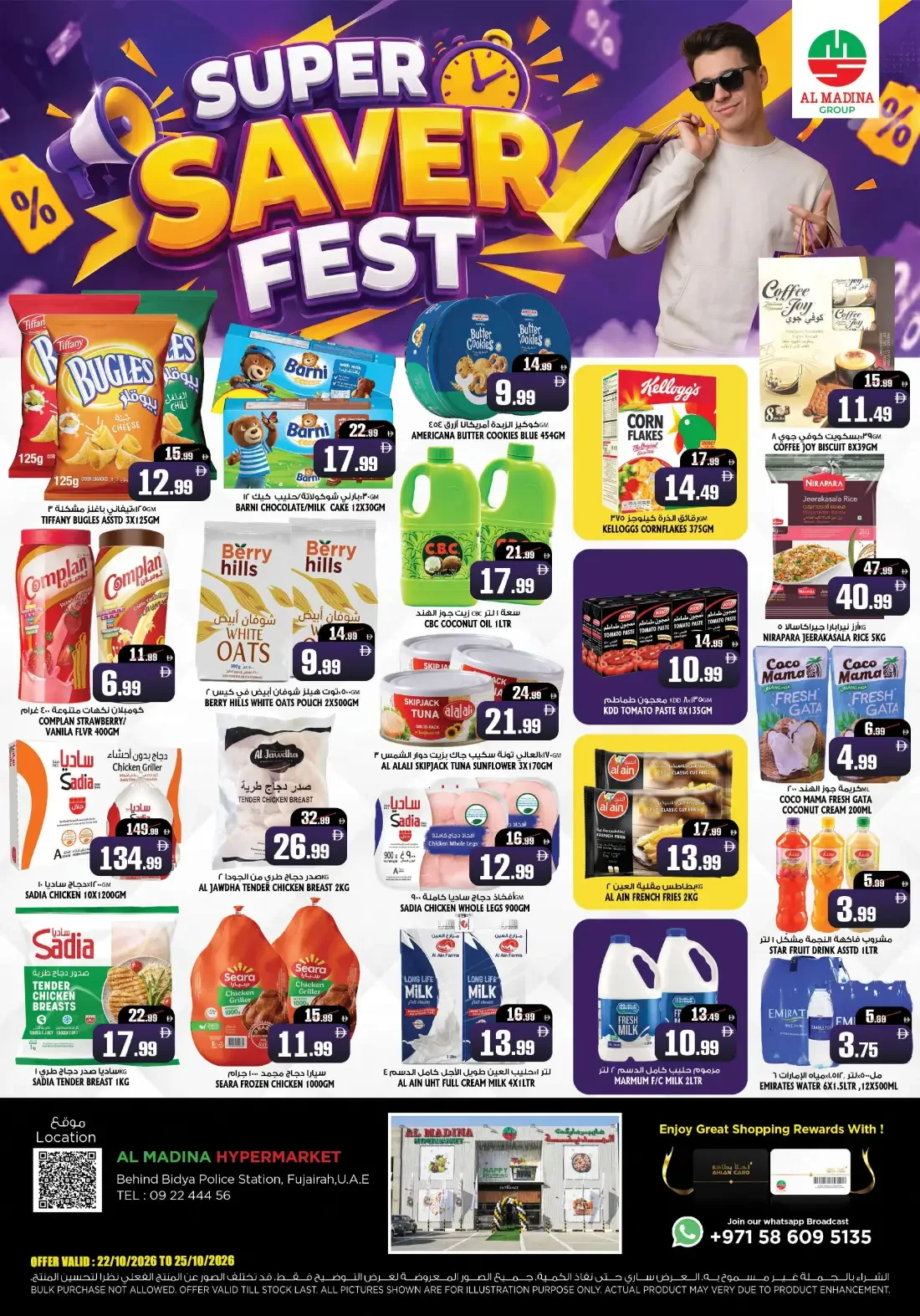 Al Madina Fujairah Offers – Super Saver Fest | 25 Oct 2026 page 1