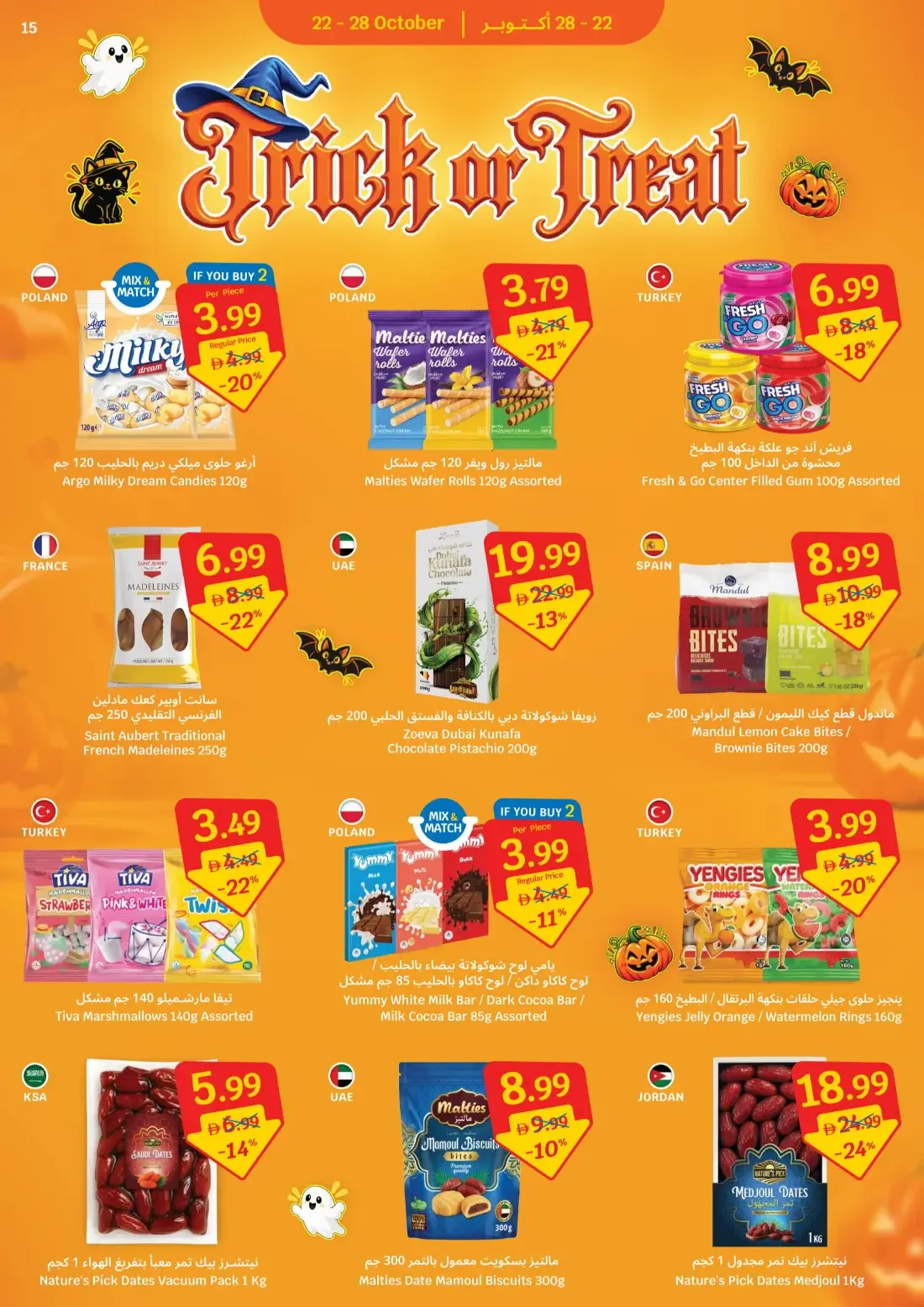 Sava Offers – Spooky Deals | 28 Oct 2026 page 15