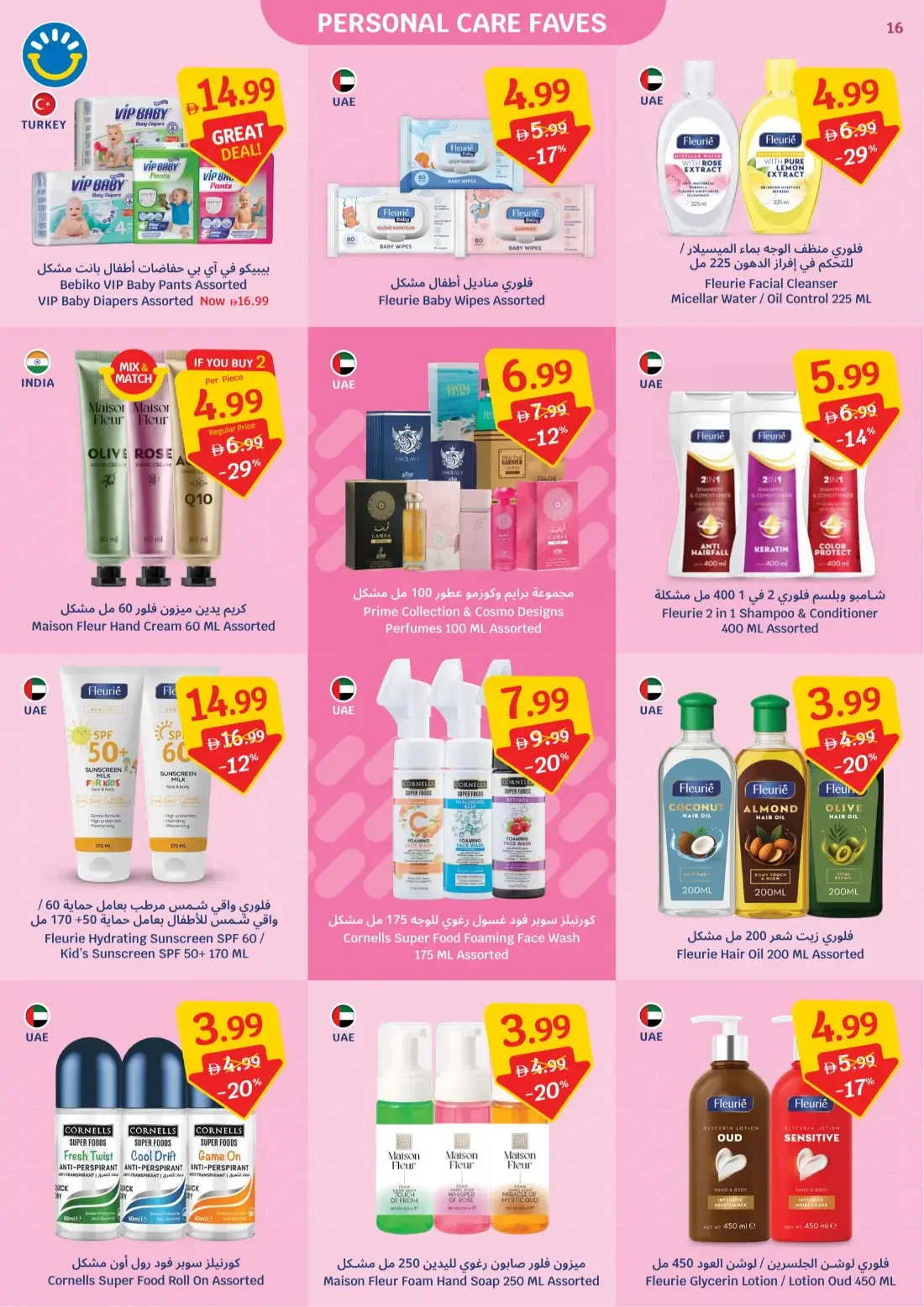 Sava Offers – Spooky Deals | 28 Oct 2026 page 16