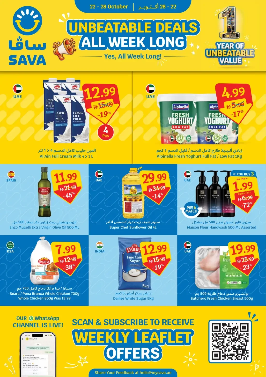 Sava Offers – Spooky Deals | 28 Oct 2026 page 20