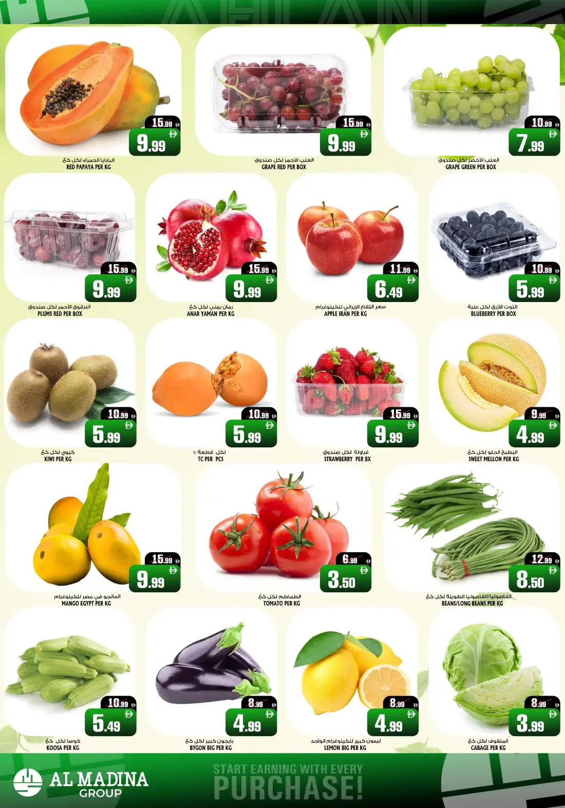 Al Madina Dibba Offers – Super Saver Fest | 25 Oct 2026 page 4