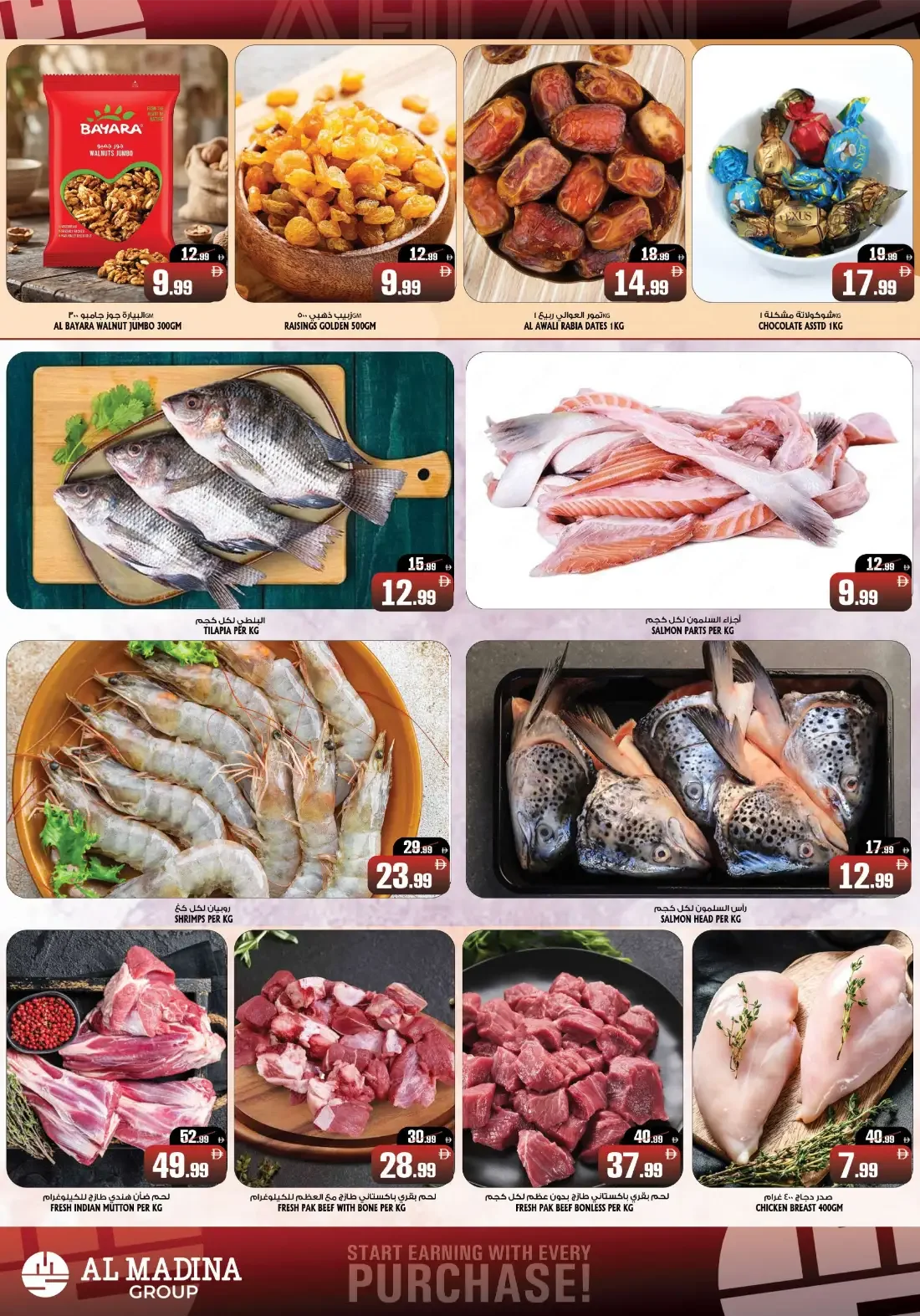 Al Madina Dibba Offers – Super Saver Fest | 25 Oct 2026 page 5
