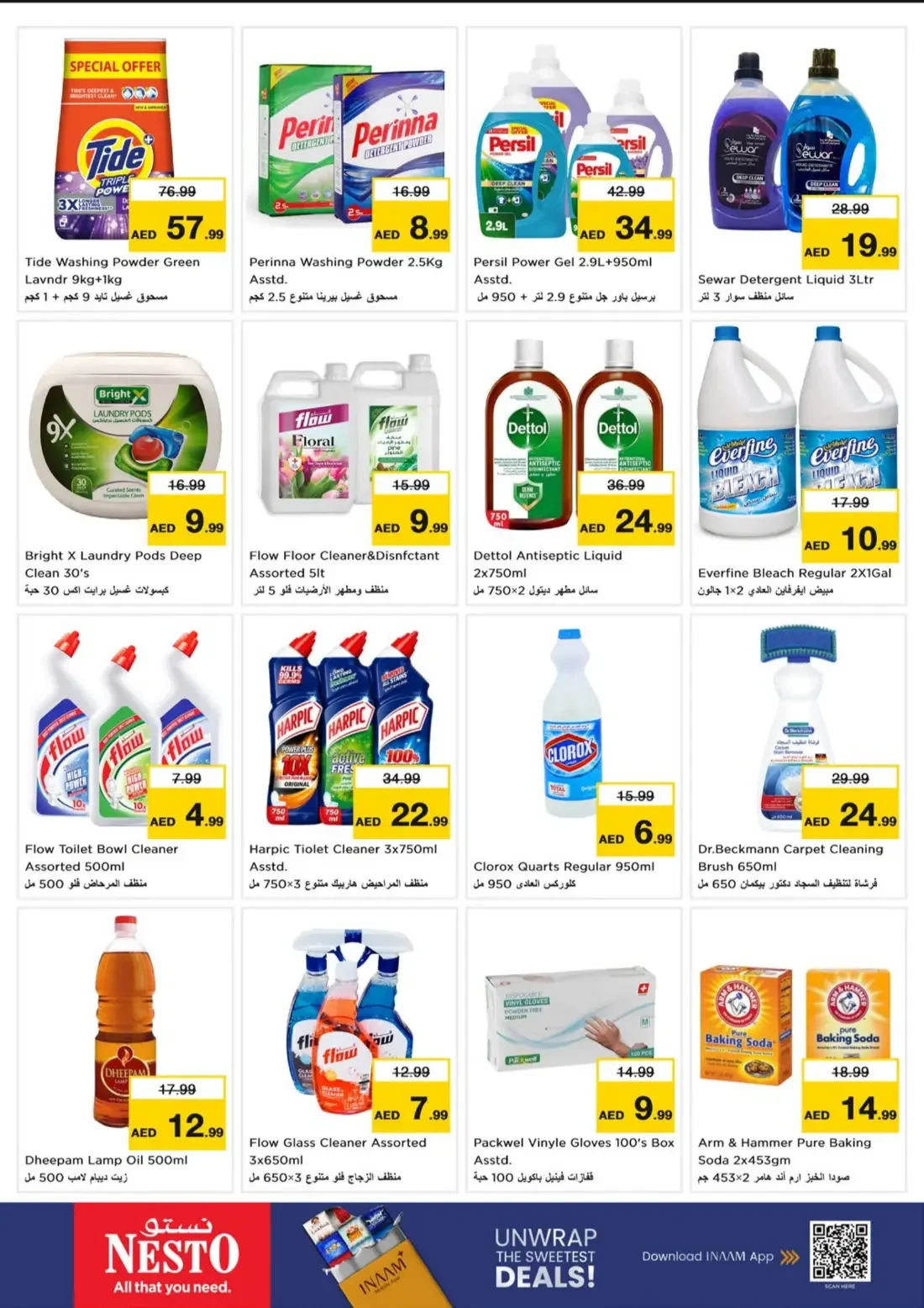 Nesto Fujairah Mall Offers – Fujairah Super Mania | 25 Oct 2026 page 21