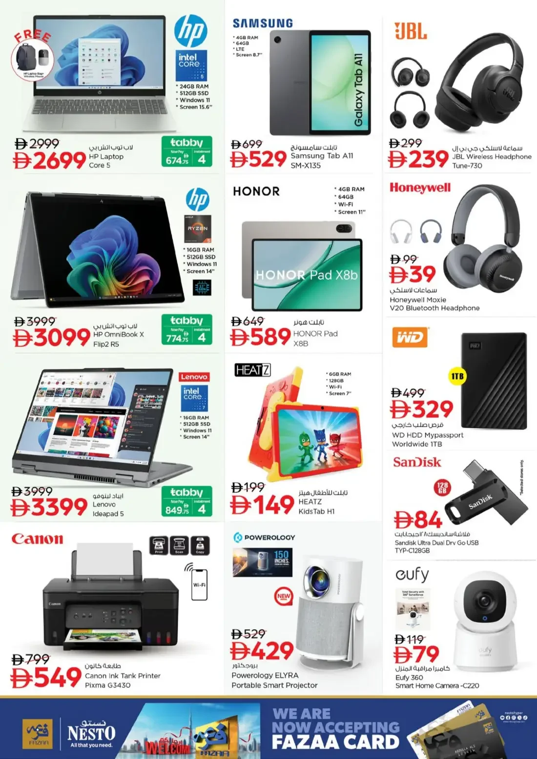 Nesto Fujairah Mall Offers – Fujairah Super Mania | 25 Oct 2026 page 26