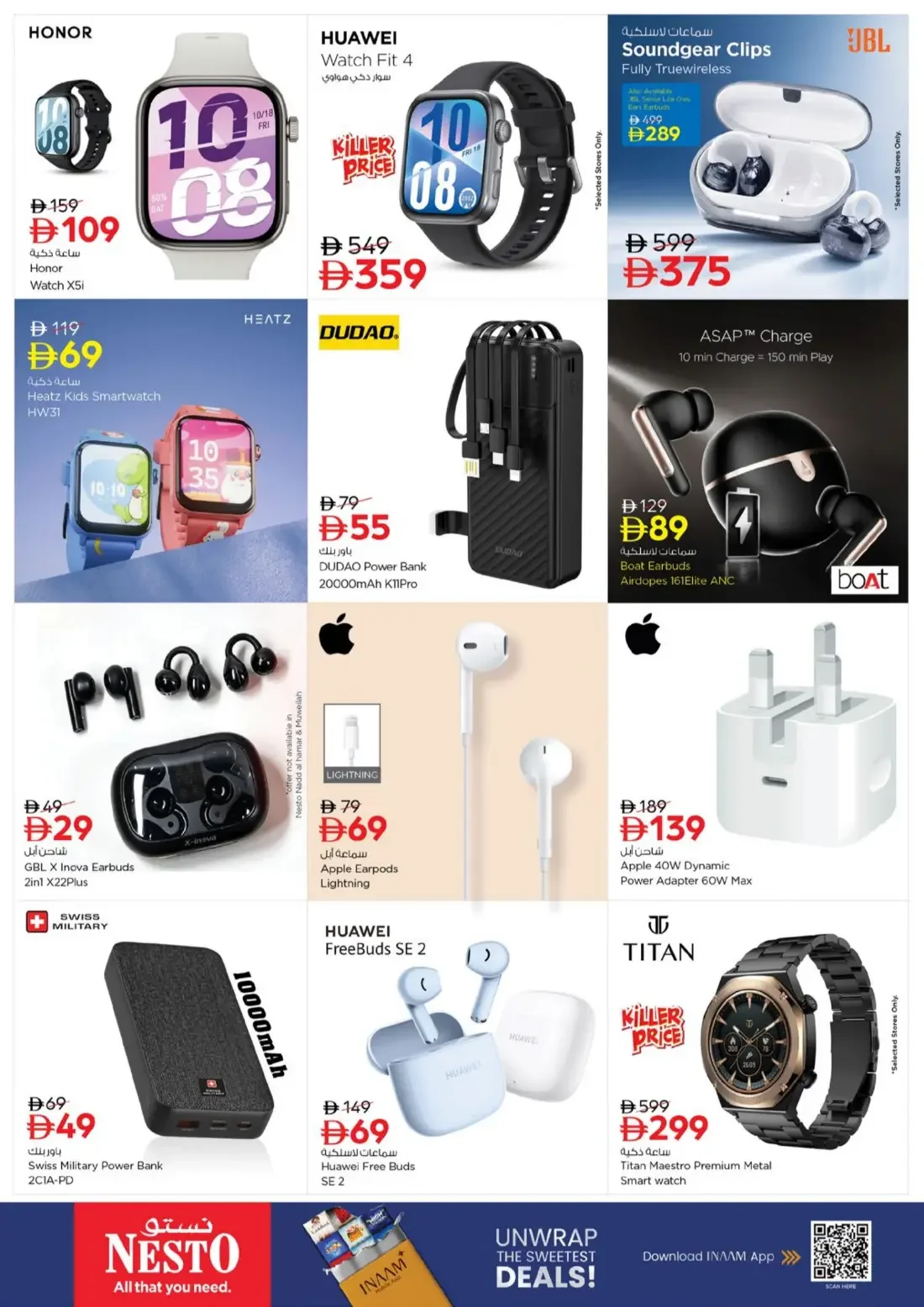 Nesto Fujairah Mall Offers – Fujairah Super Mania | 25 Oct 2026 page 27