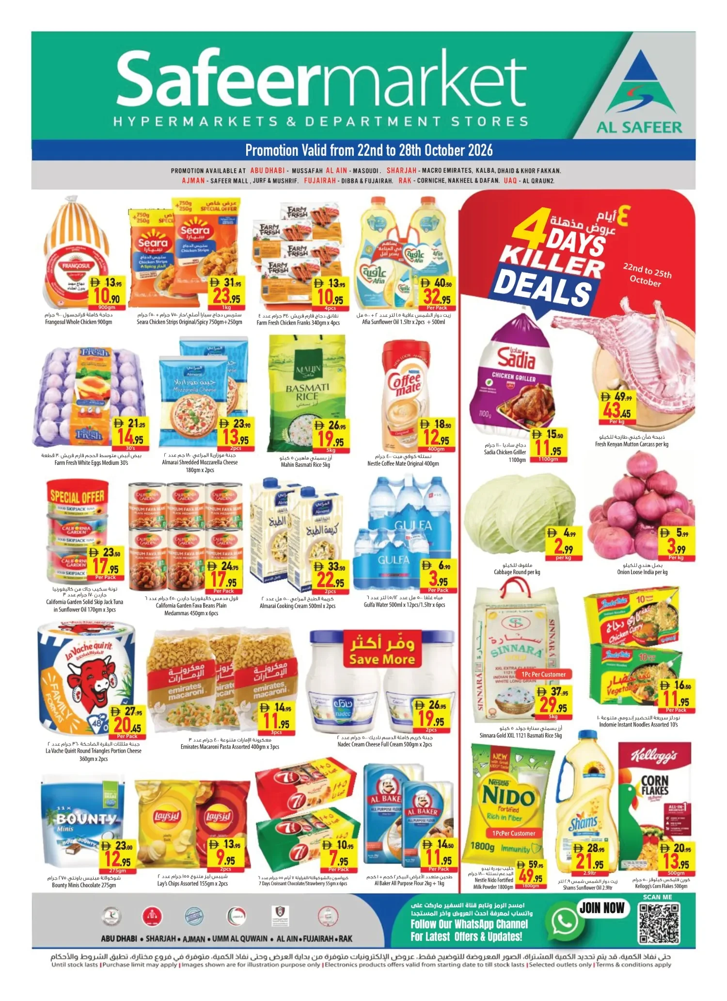 Safeer Market UAE Offers – Month End Offers | 28 Oct 2026 page 1