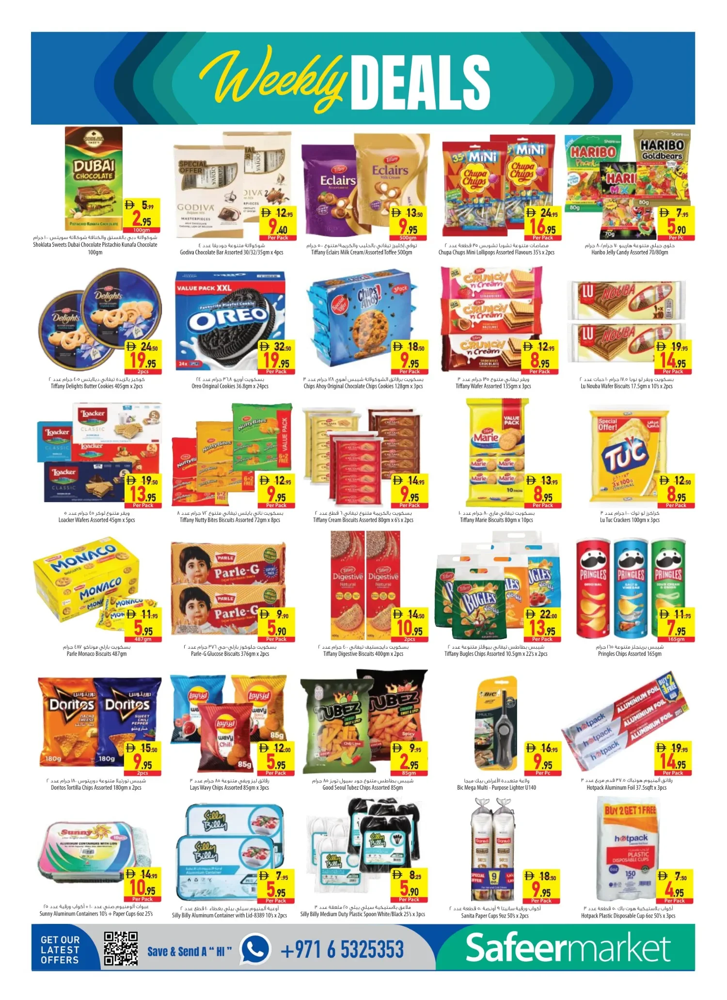 Safeer Market UAE Offers – Month End Offers | 28 Oct 2026 page 10