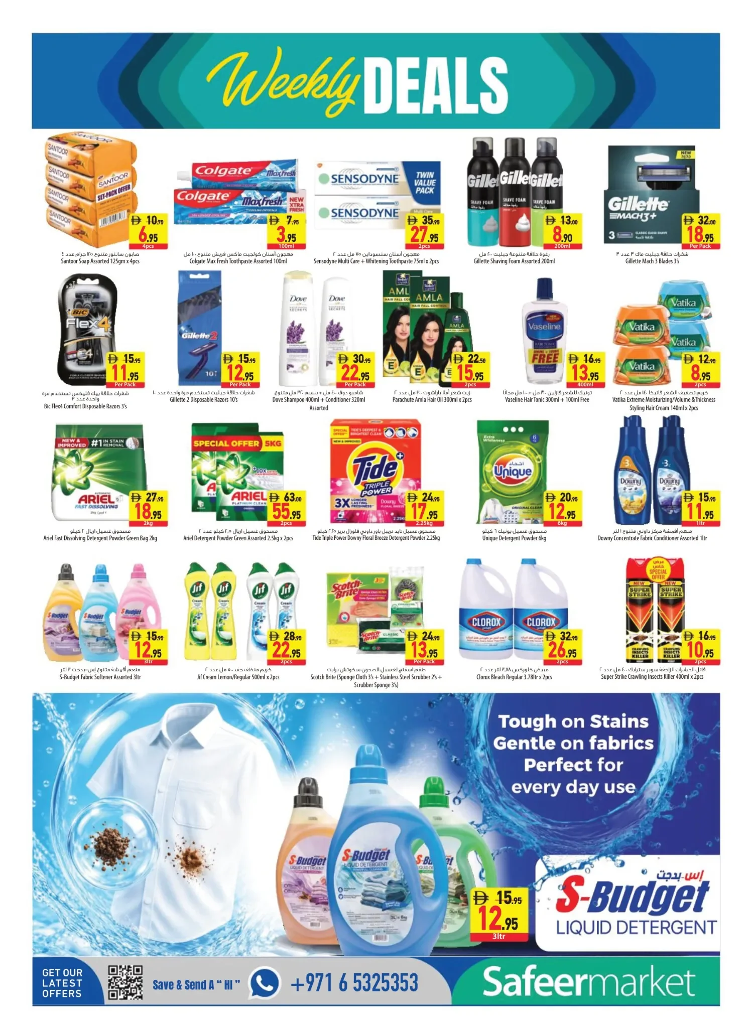 Safeer Market UAE Offers – Month End Offers | 28 Oct 2026 page 12