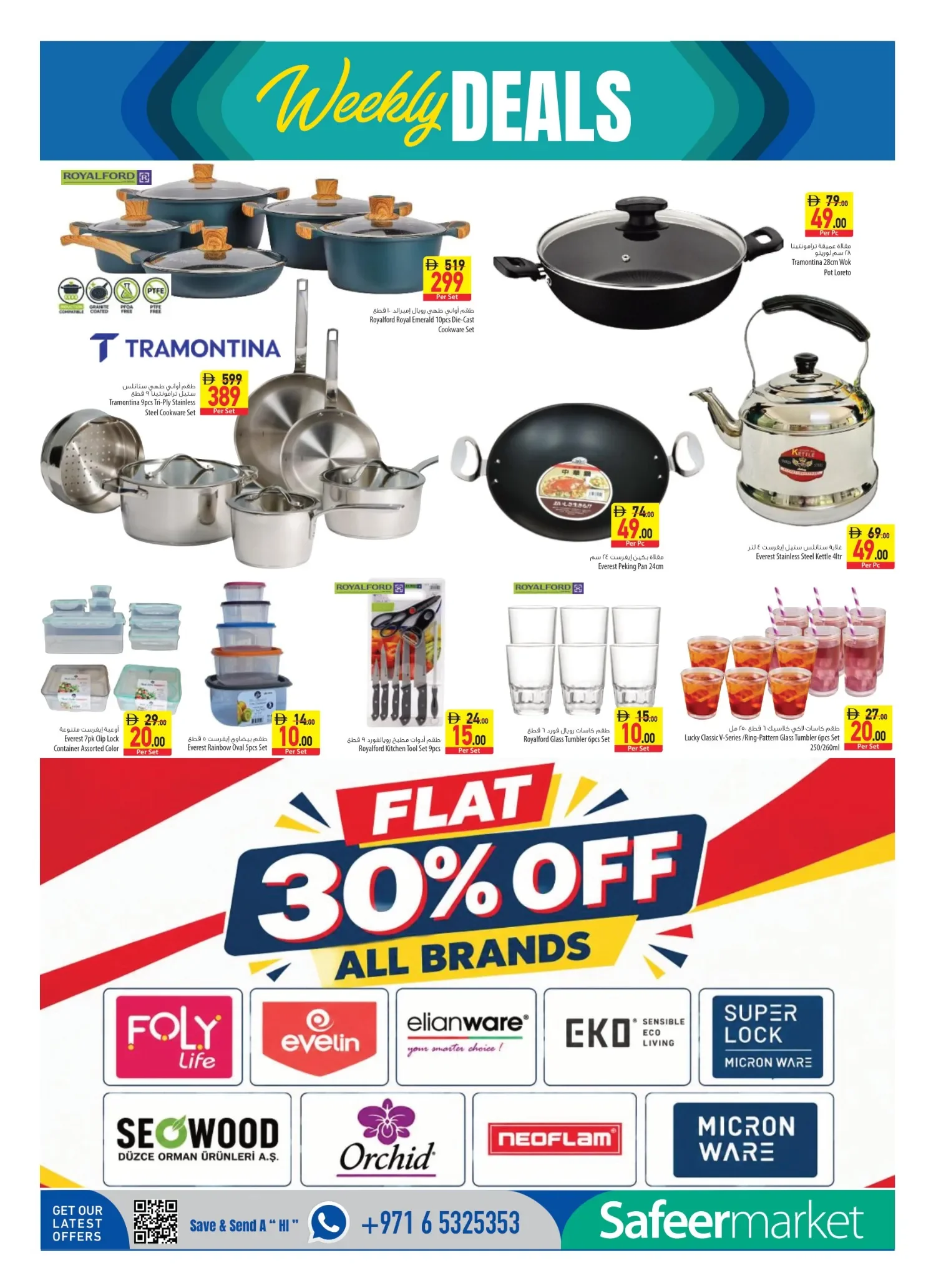 Safeer Market UAE Offers – Month End Offers | 28 Oct 2026 page 18