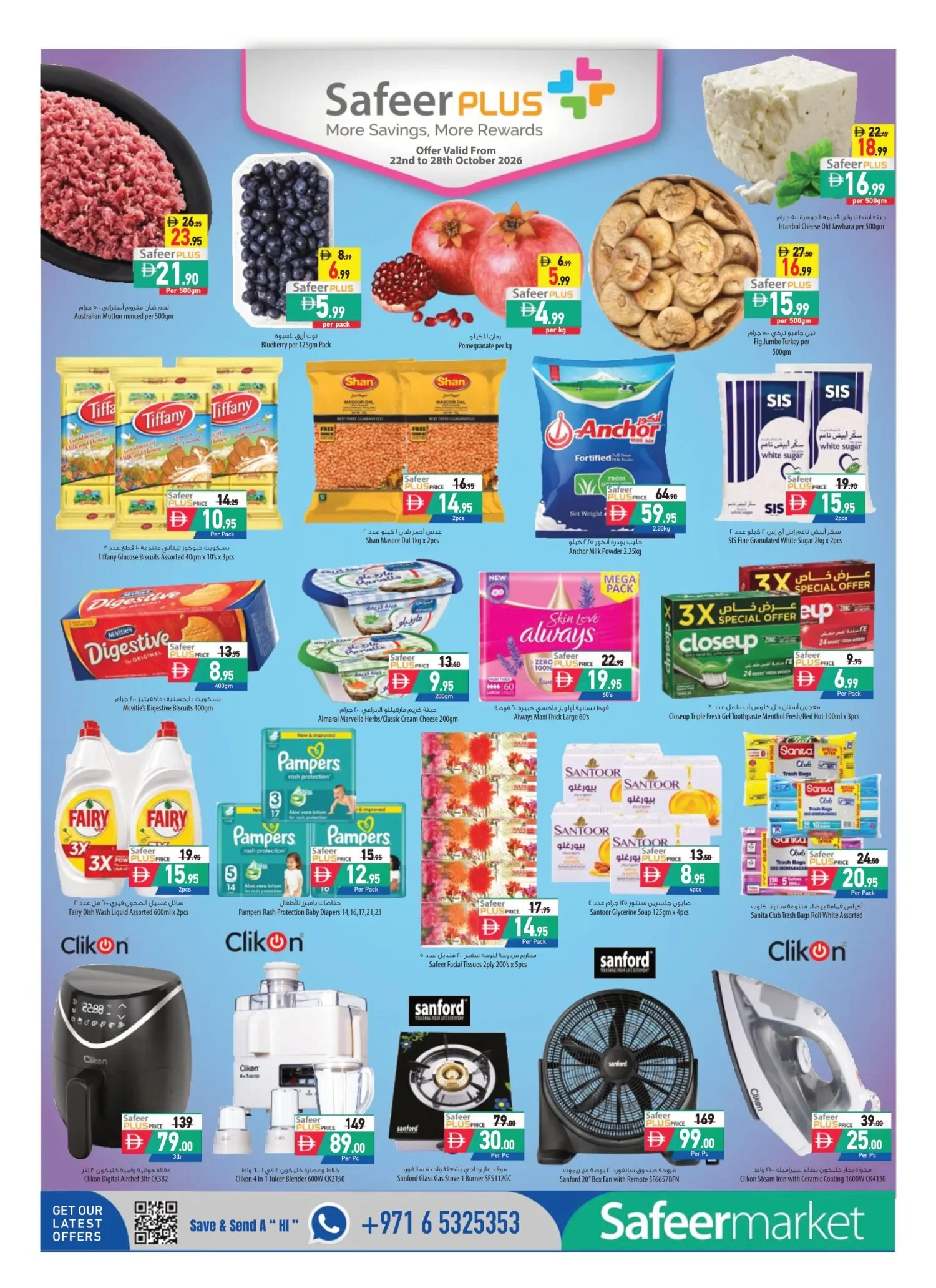 Safeer Market UAE Offers – Month End Offers | 28 Oct 2026 page 2