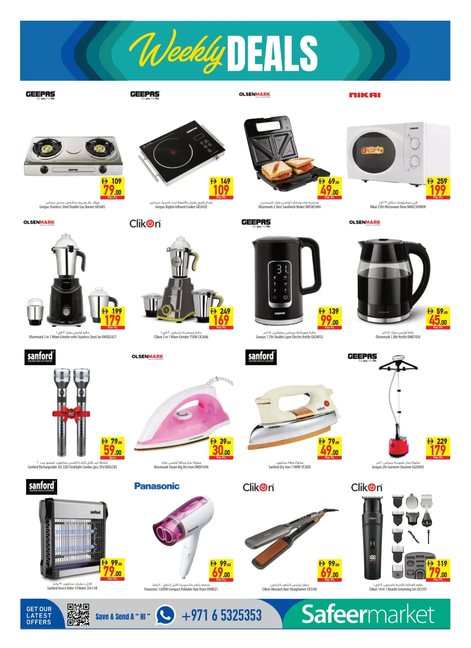 Safeer Market UAE Offers – Month End Offers | 28 Oct 2026 page 20