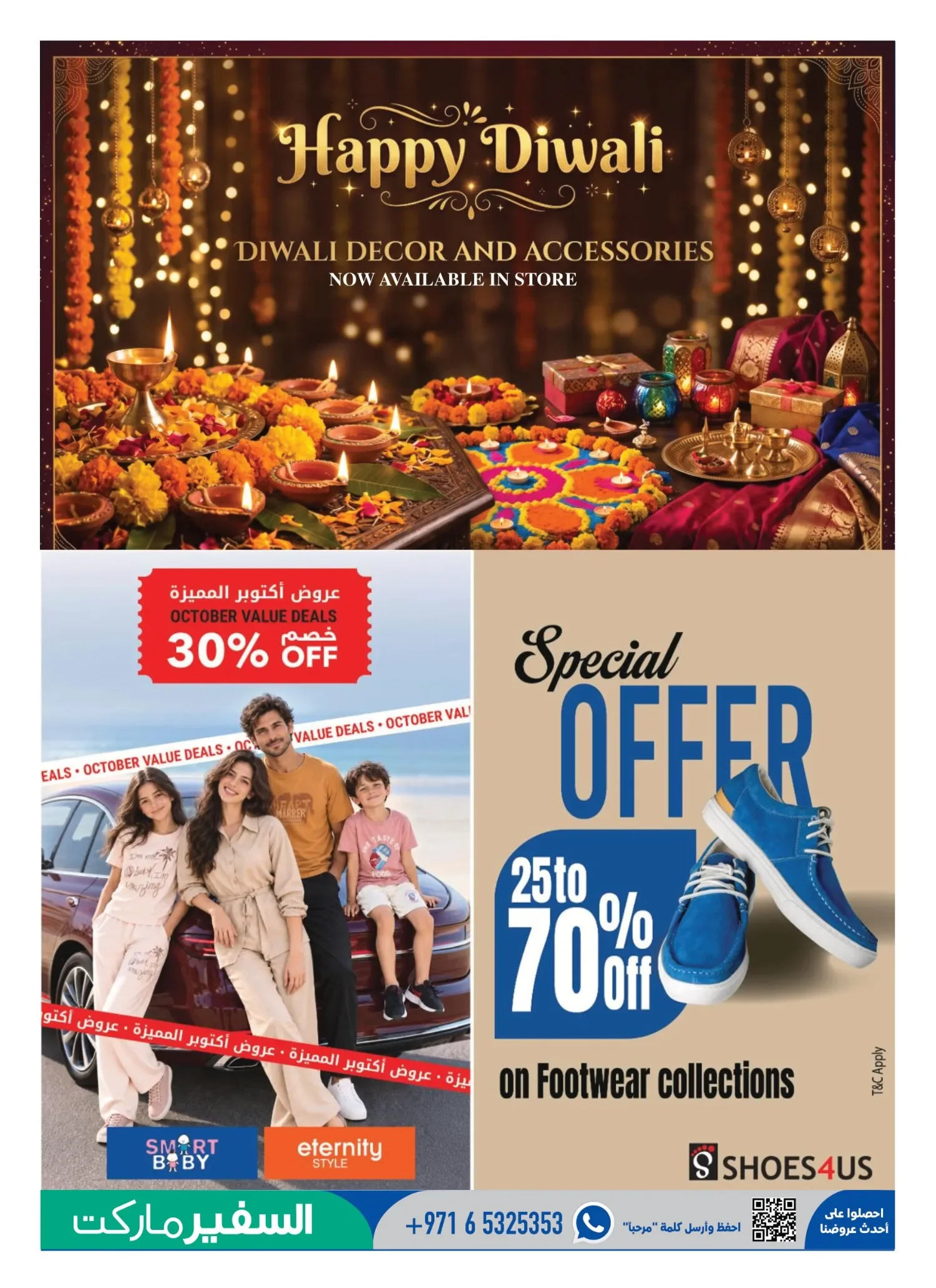 Safeer Market UAE Offers – Month End Offers | 28 Oct 2026 page 23