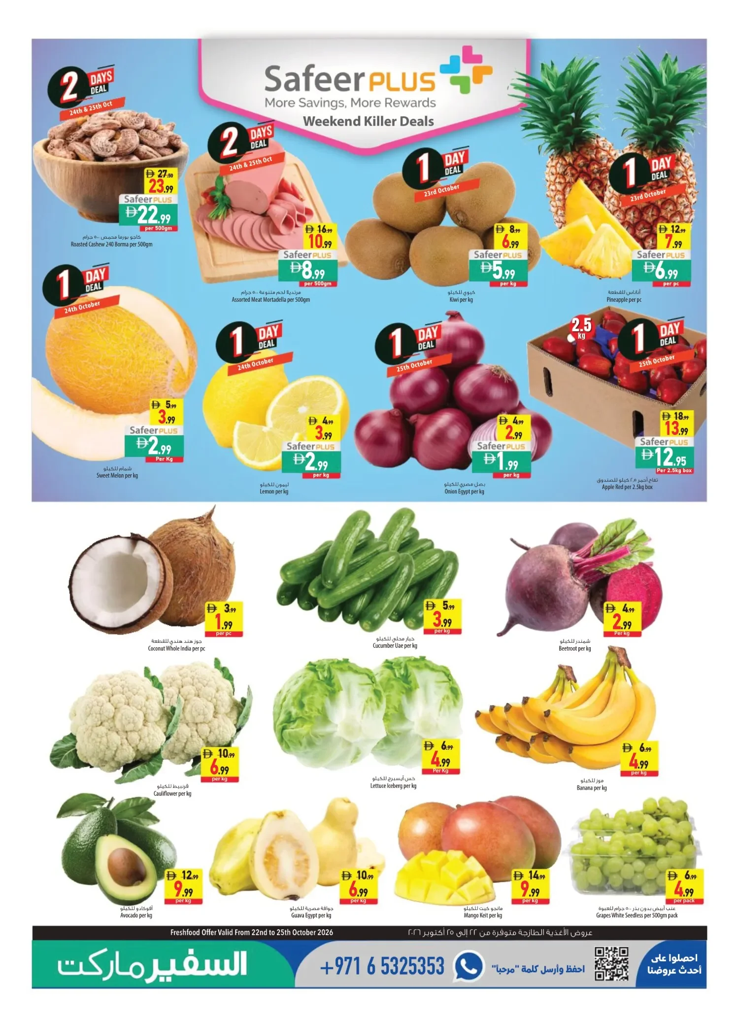 Safeer Market UAE Offers – Month End Offers | 28 Oct 2026 page 3
