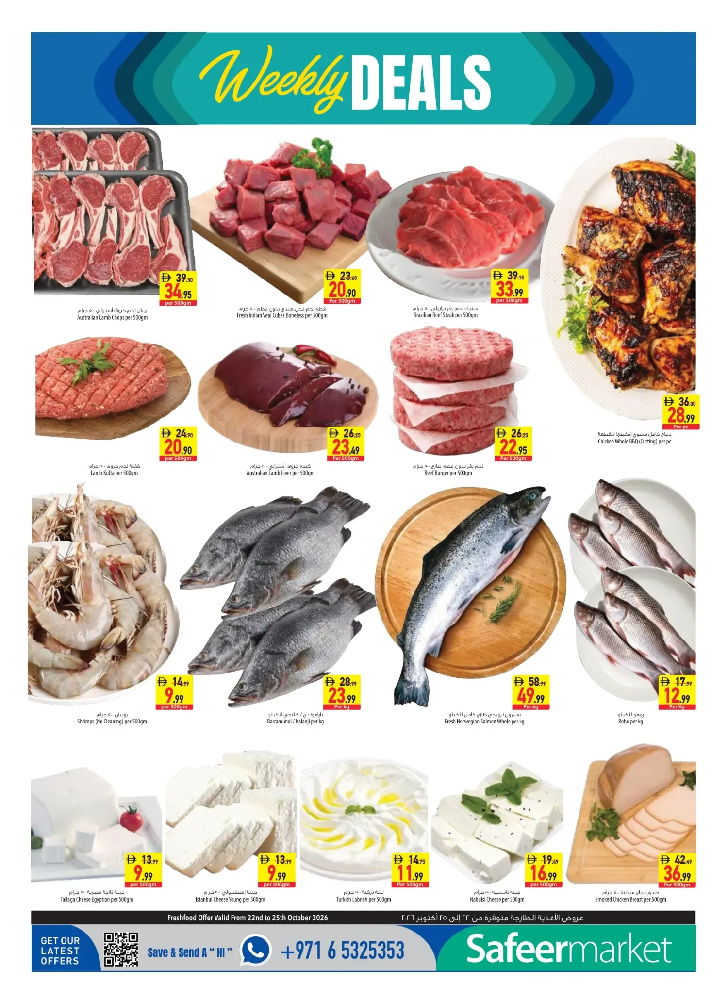 Safeer Market UAE Offers – Month End Offers | 28 Oct 2026 page 4