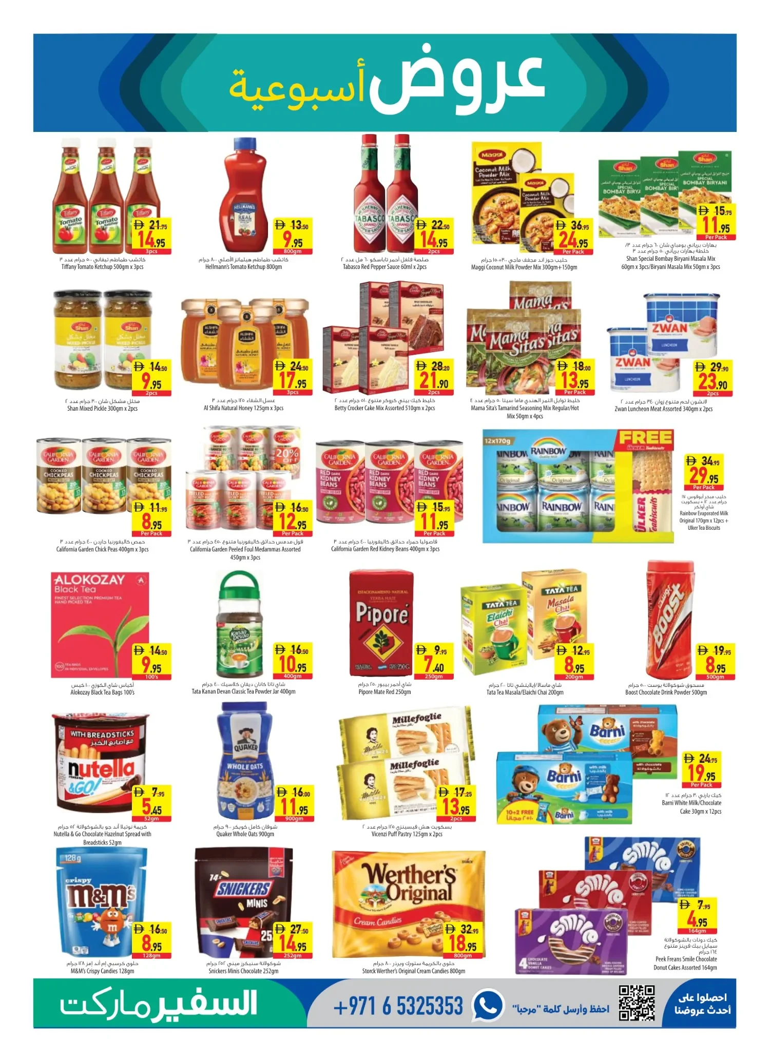 Safeer Market UAE Offers – Month End Offers | 28 Oct 2026 page 9