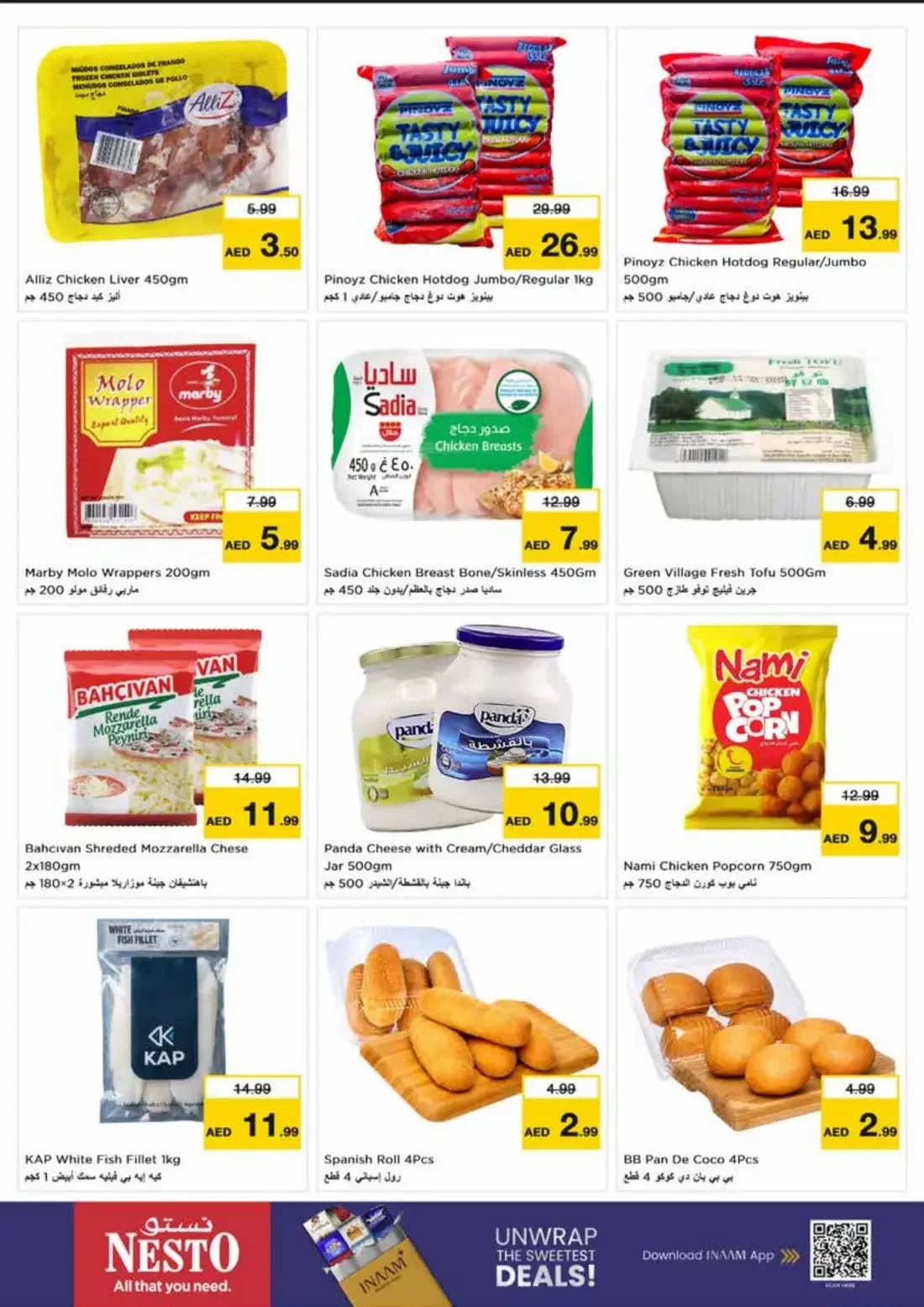 Nesto All Branches Offers – Kabayan Octoberfest | 28 Oct 2026 page 7