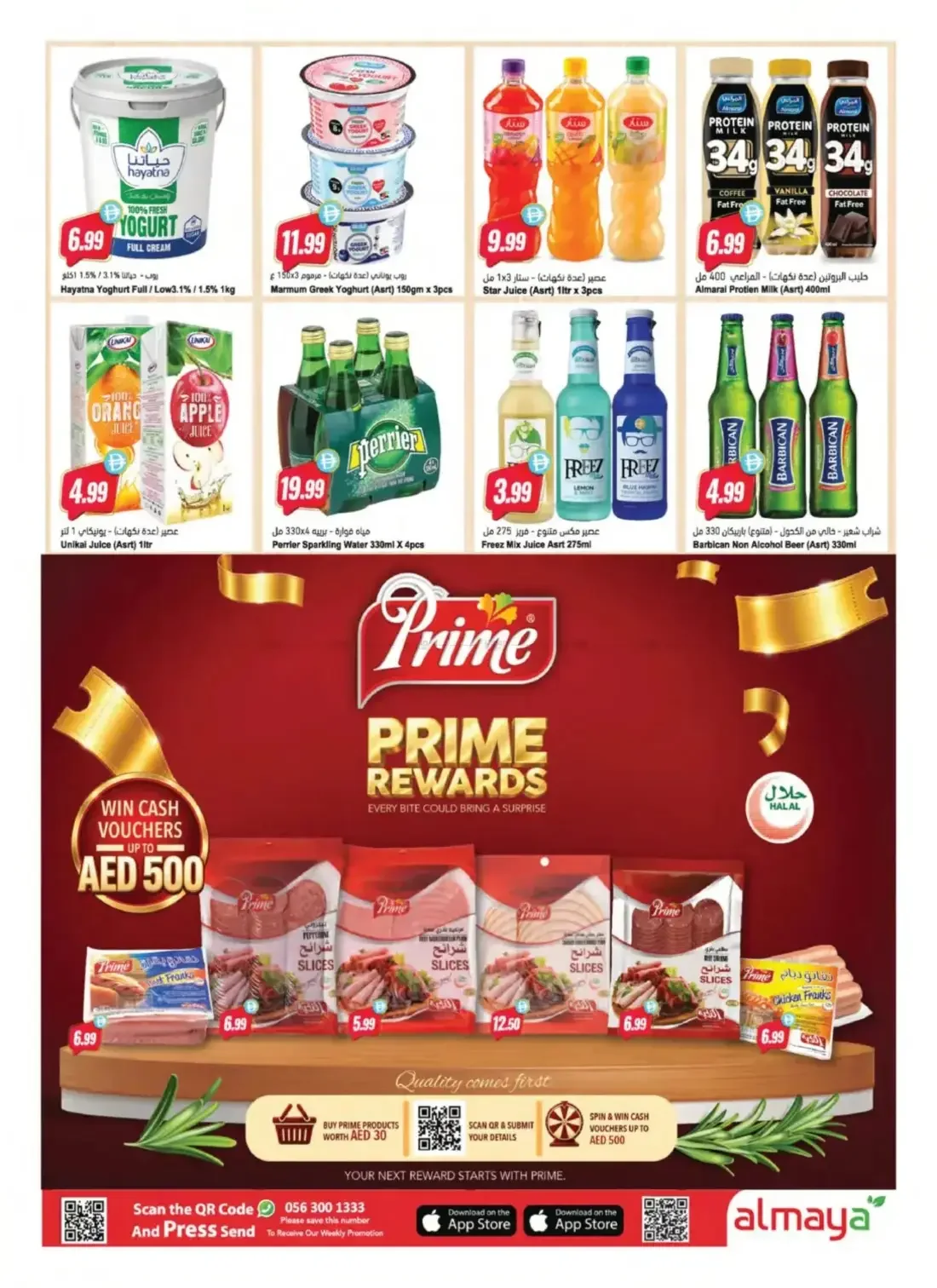 Al Maya UAE Offers – Amazing October | 27 Oct 2026 page 13