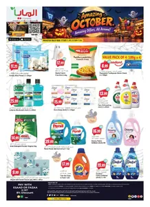 Al Maya UAE Offers – Amazing October | 27 Oct 2026 flyer cover