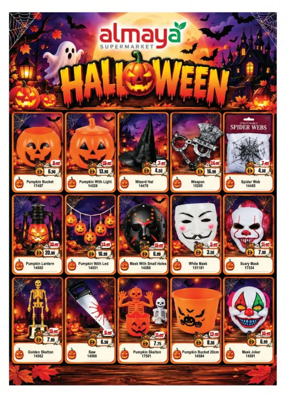 Al Maya UAE Offers – Amazing October | 27 Oct 2026 page 2