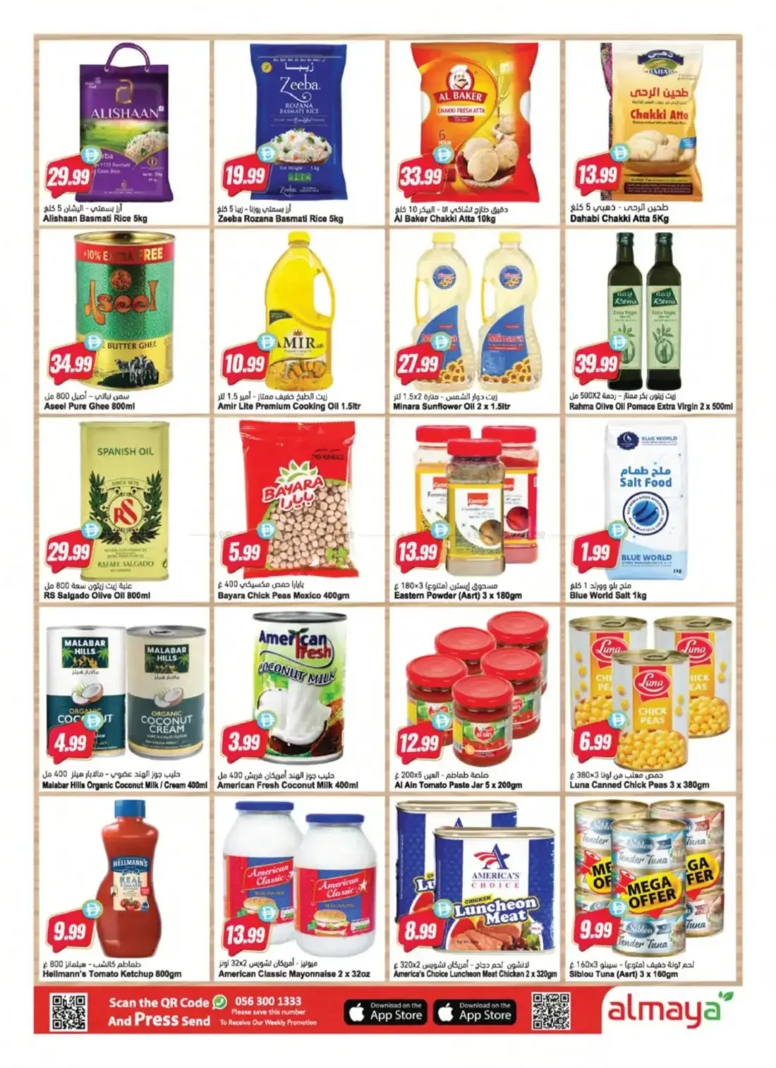 Al Maya UAE Offers – Amazing October | 27 Oct 2026 page 5