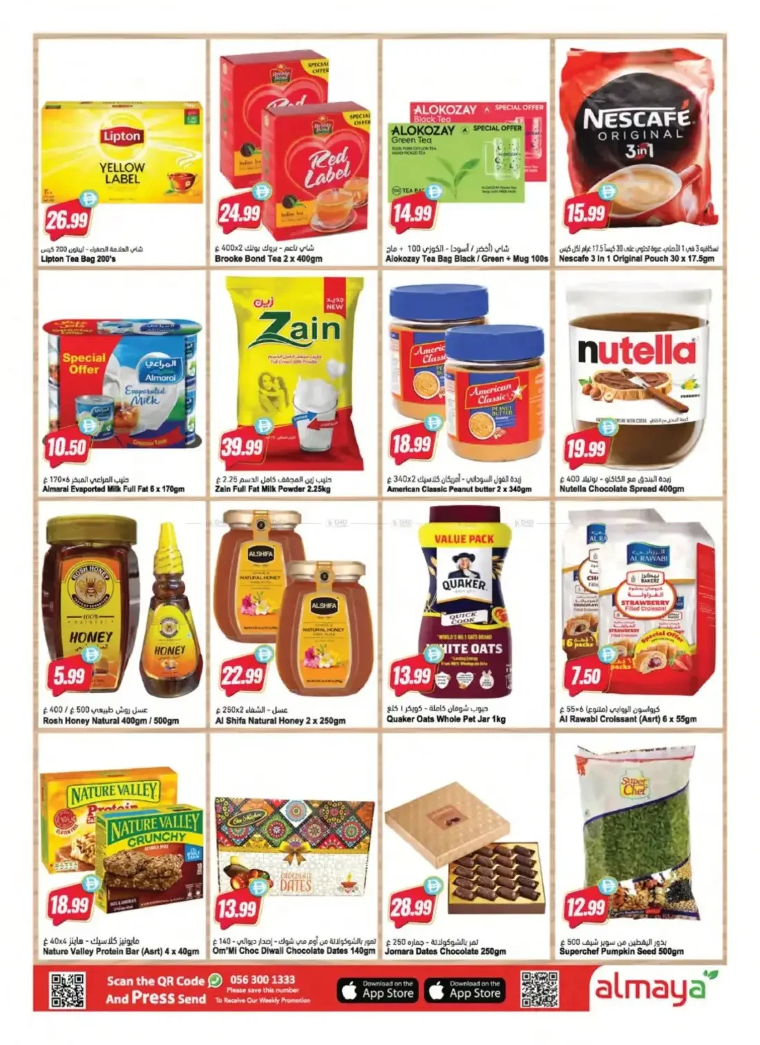 Al Maya UAE Offers – Amazing October | 27 Oct 2026 page 7