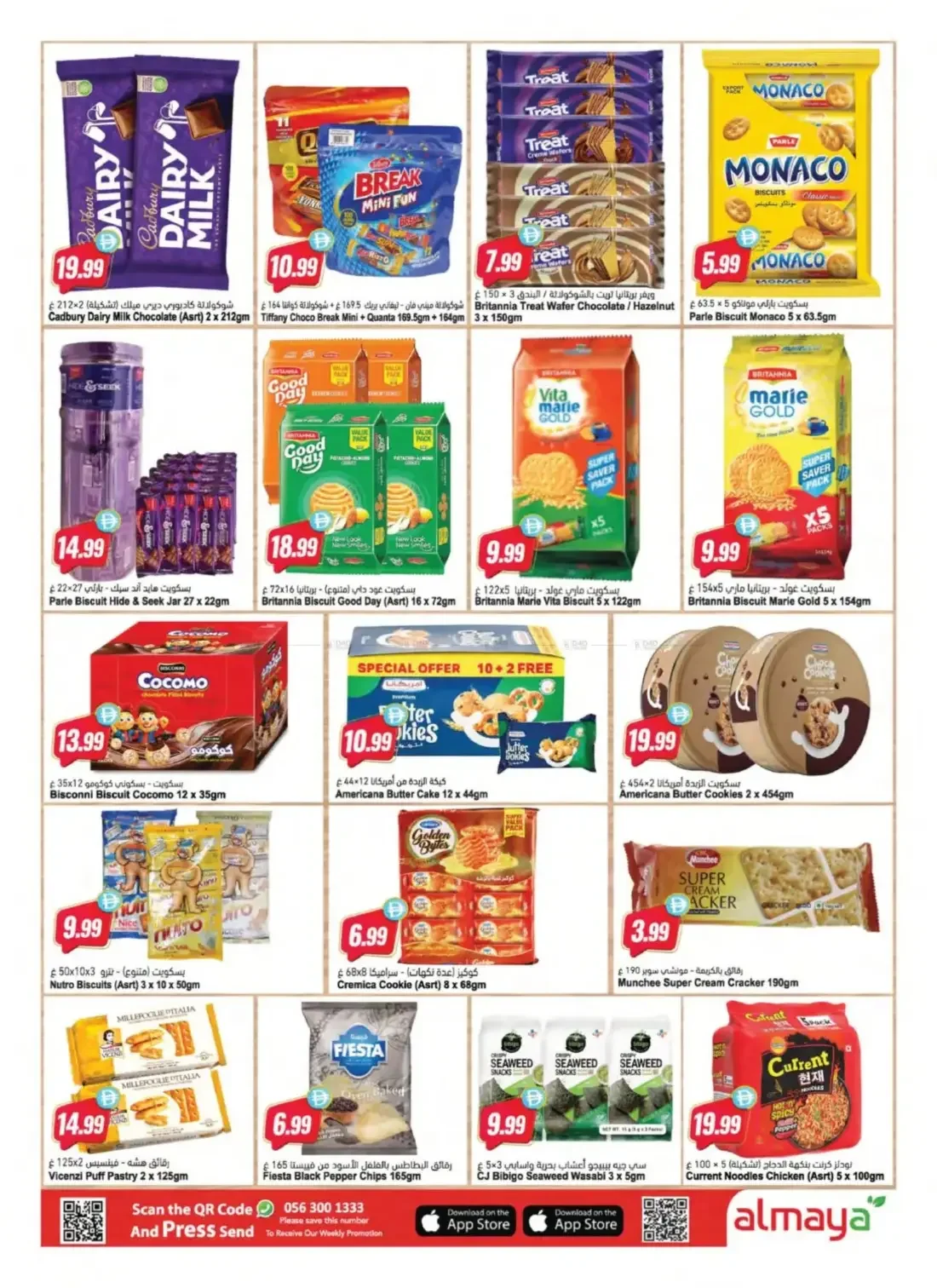 Al Maya UAE Offers – Amazing October | 27 Oct 2026 page 8