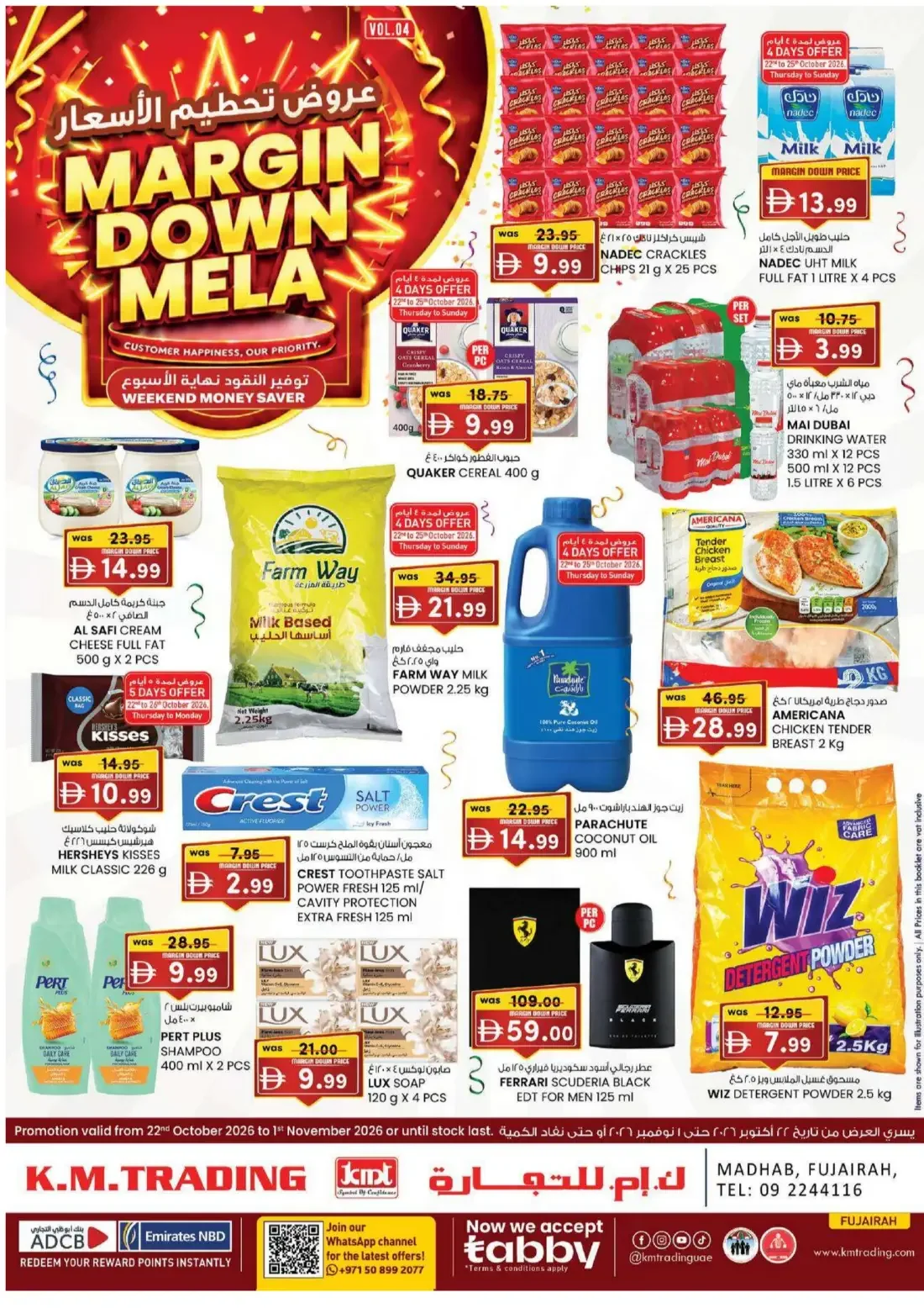 K.M. Trading Madhab Fujairah Offers – Margin Down Mela | 01 Nov 2026 page 1