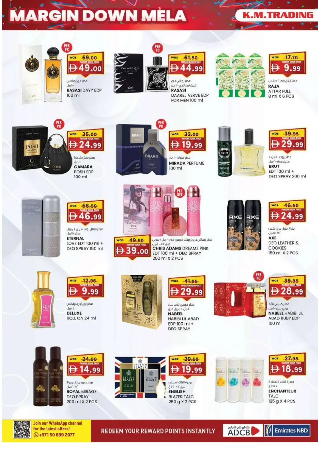 K.M. Trading Madhab Fujairah Offers – Margin Down Mela | 01 Nov 2026 page 16