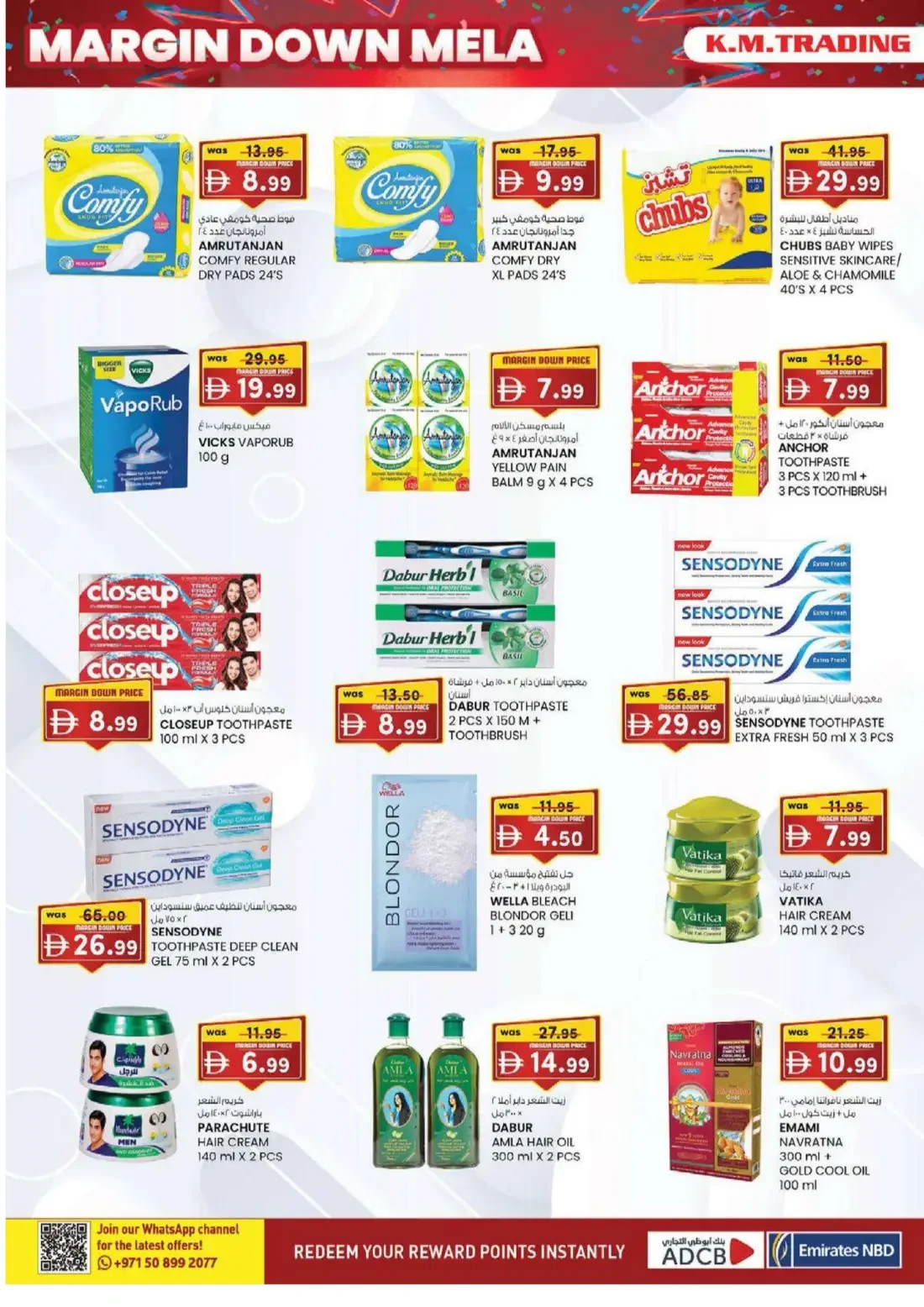 K.M. Trading Madhab Fujairah Offers – Margin Down Mela | 01 Nov 2026 page 20