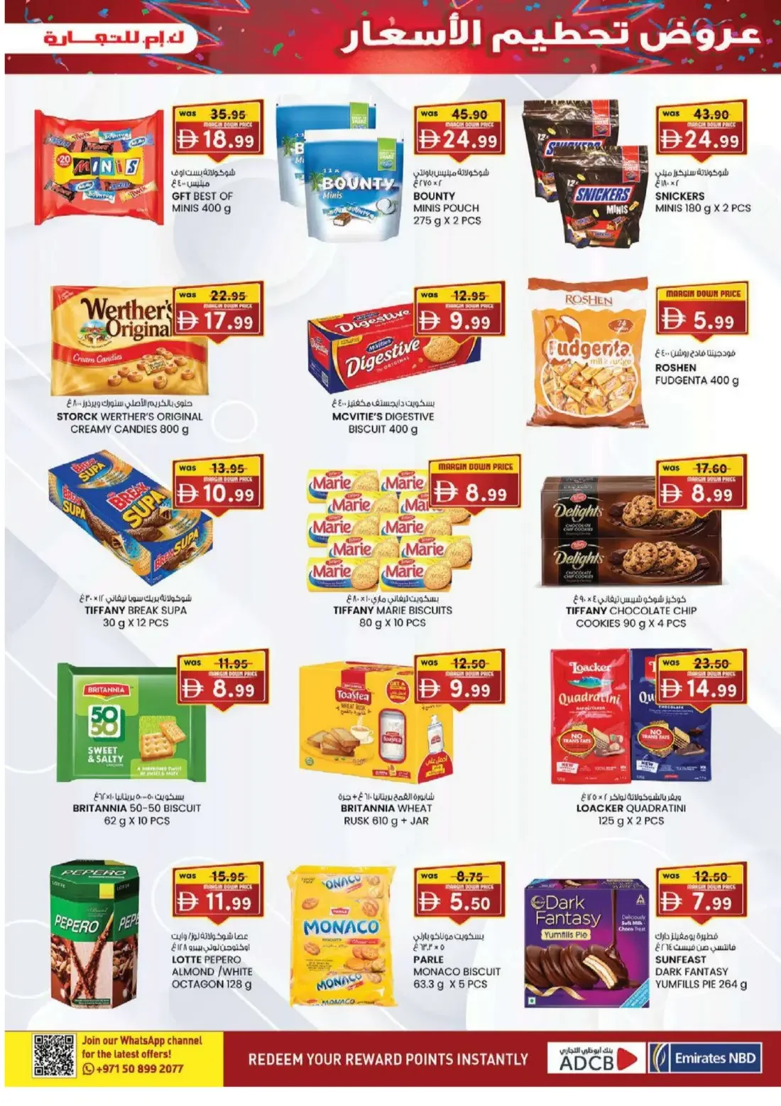 K.M. Trading Madhab Fujairah Offers – Margin Down Mela | 01 Nov 2026 page 25