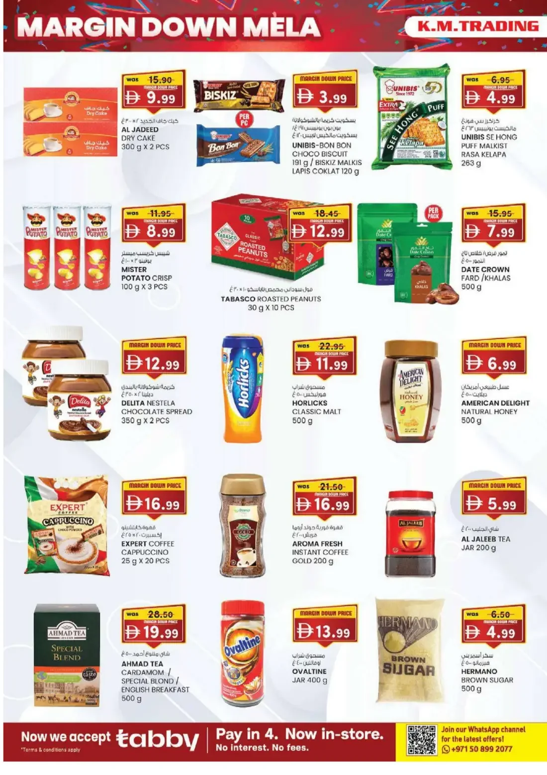 K.M. Trading Madhab Fujairah Offers – Margin Down Mela | 01 Nov 2026 page 26