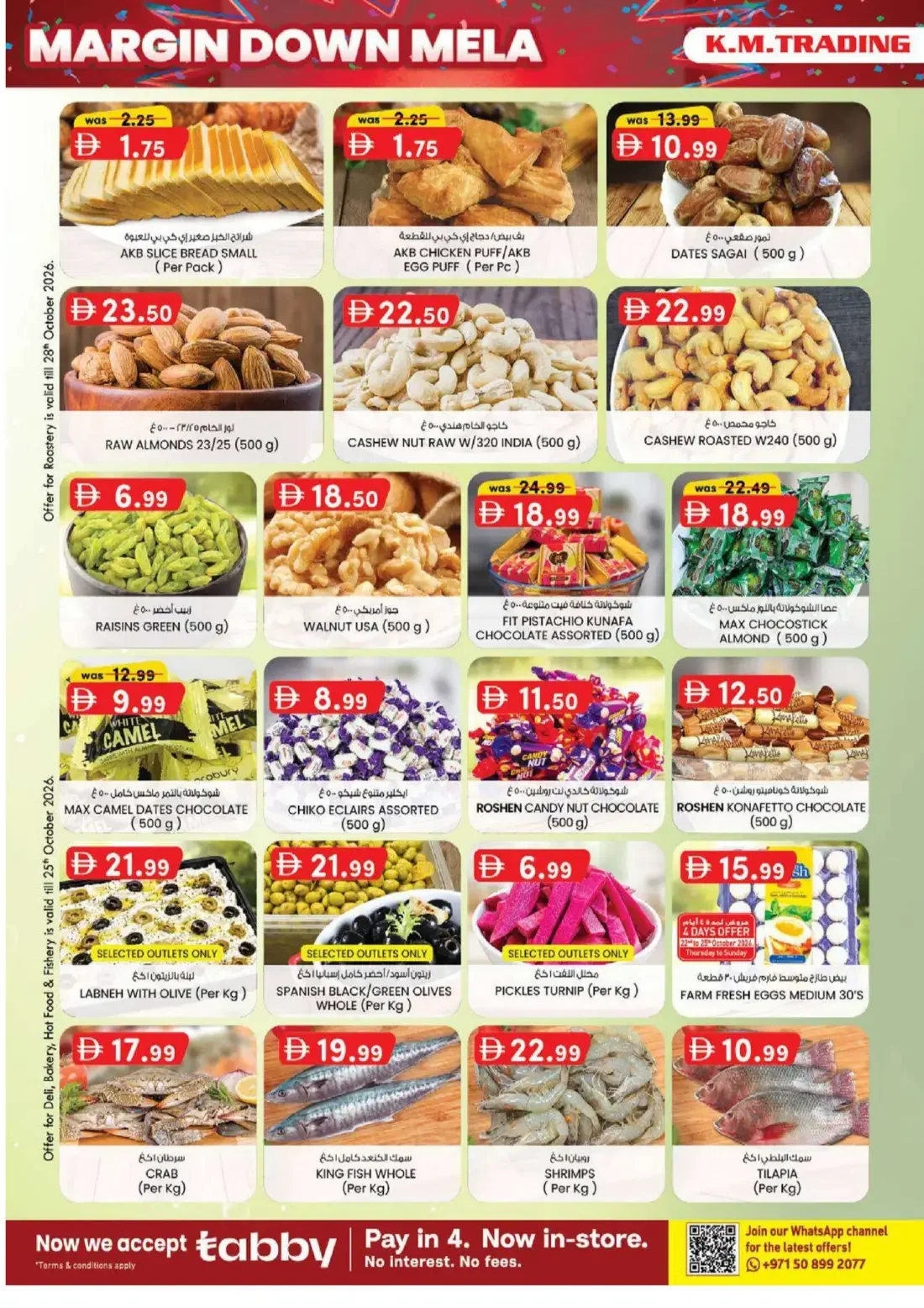 K.M. Trading Madhab Fujairah Offers – Margin Down Mela | 01 Nov 2026 page 30