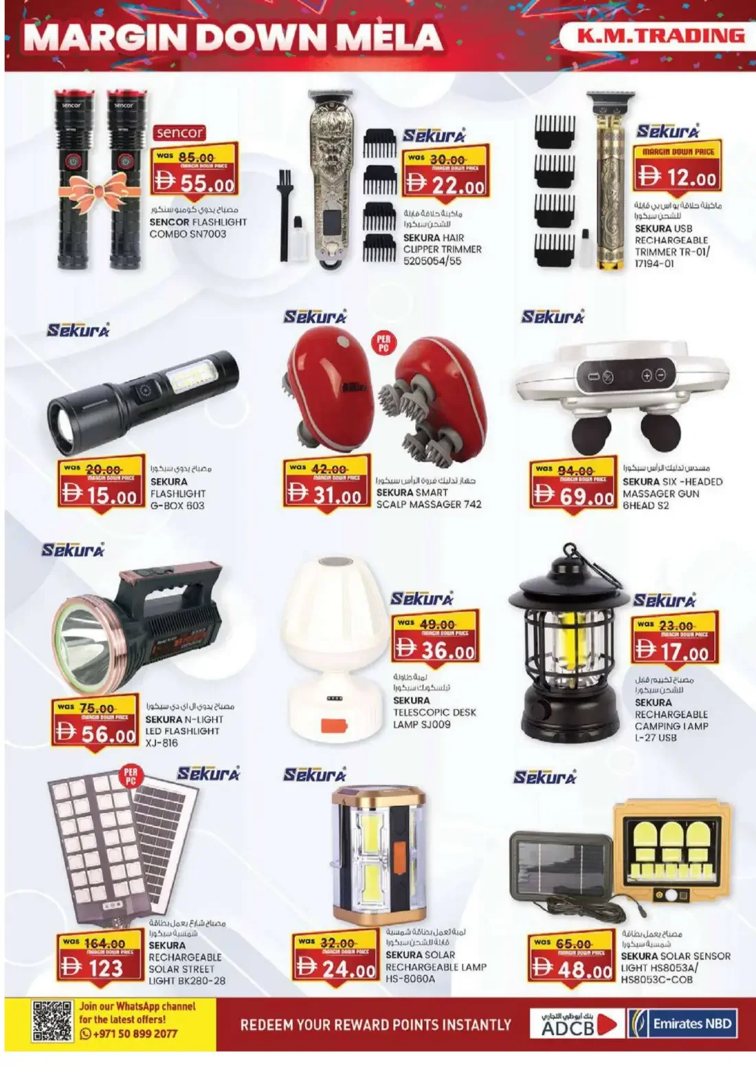 K.M. Trading Madhab Fujairah Offers – Margin Down Mela | 01 Nov 2026 page 4