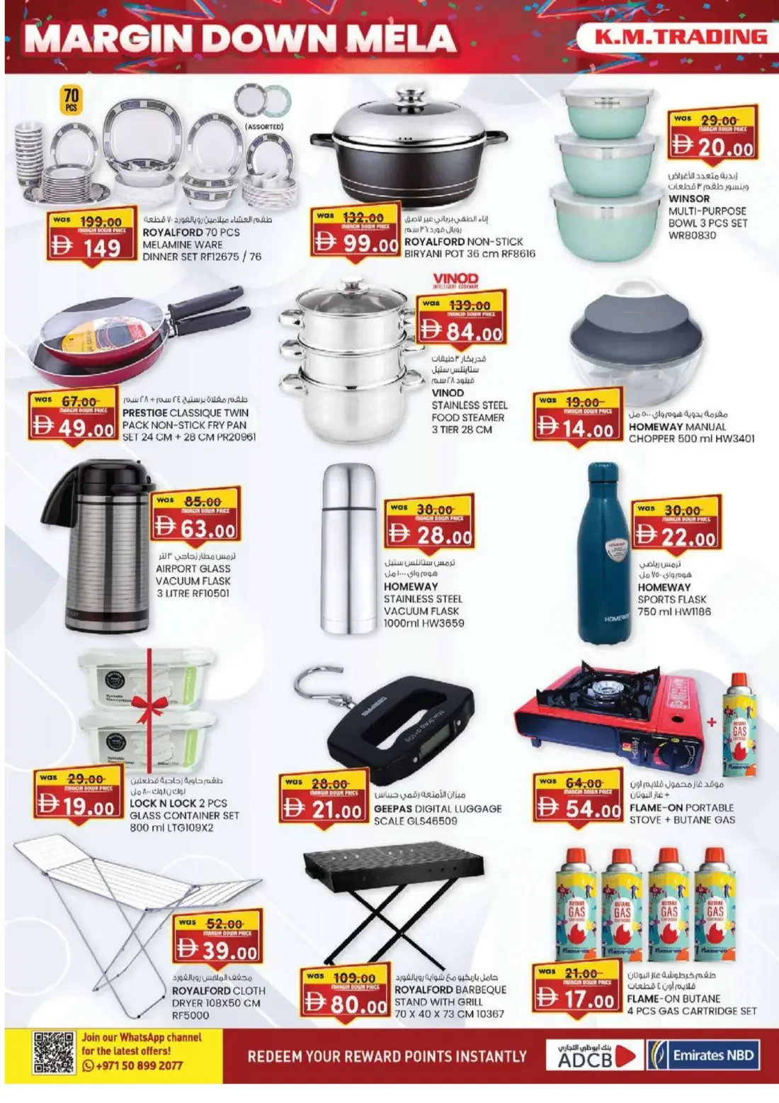 K.M. Trading Madhab Fujairah Offers – Margin Down Mela | 01 Nov 2026 page 8