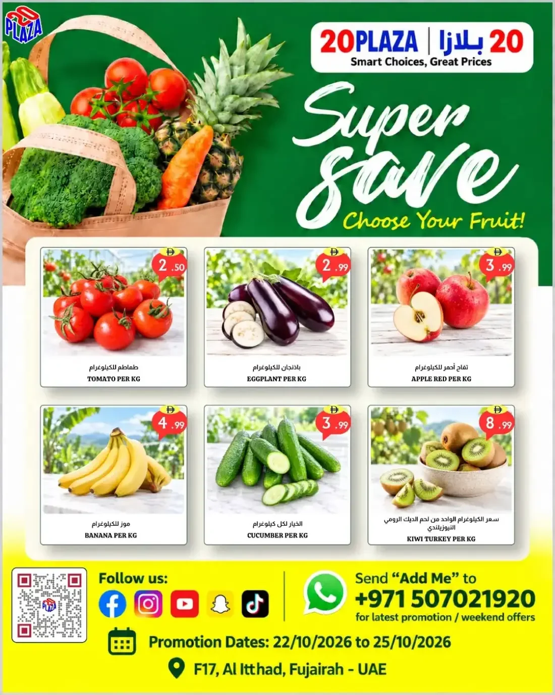 20 Plaza Fujairah Offers – Flash Sale | 25 Oct 2026 page 2