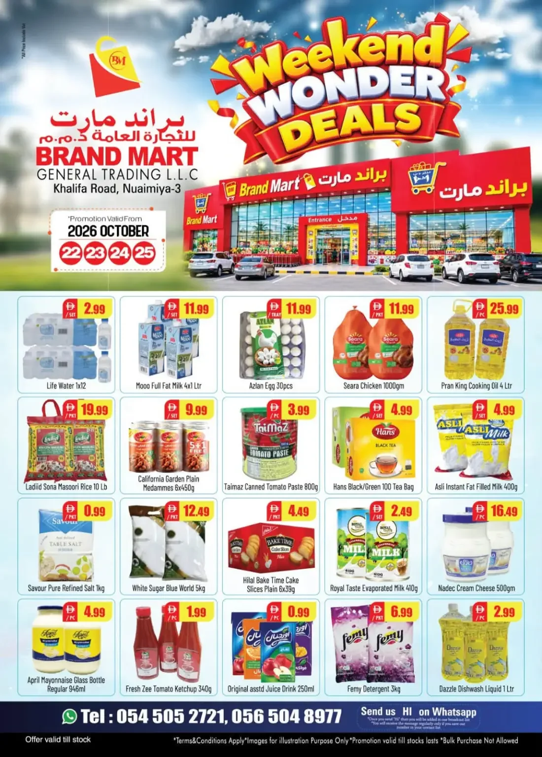 Brand Mart Nuaimiya Ajman Offers – Weekend Wonder Deals | 25 Oct 2026 page 1